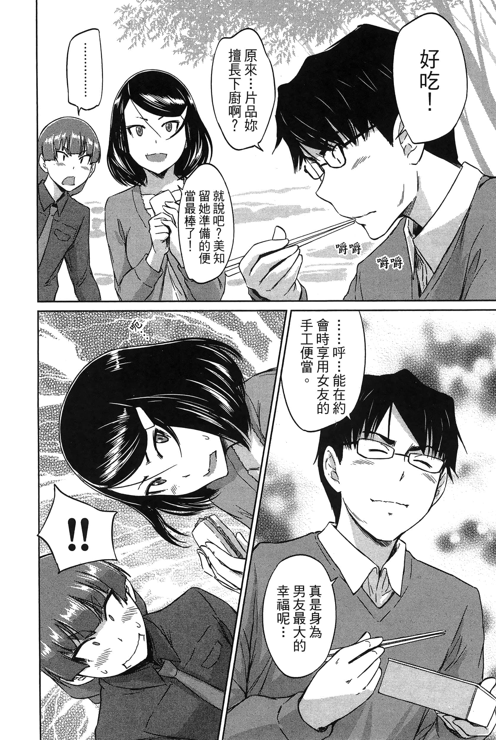第 116 页