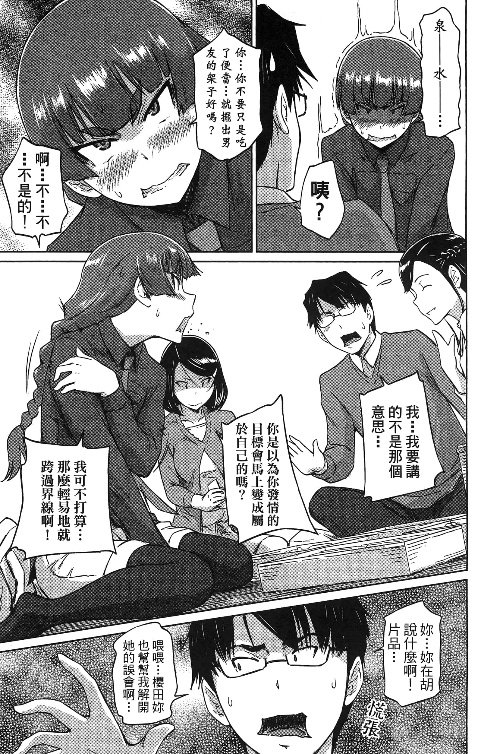 第 117 页