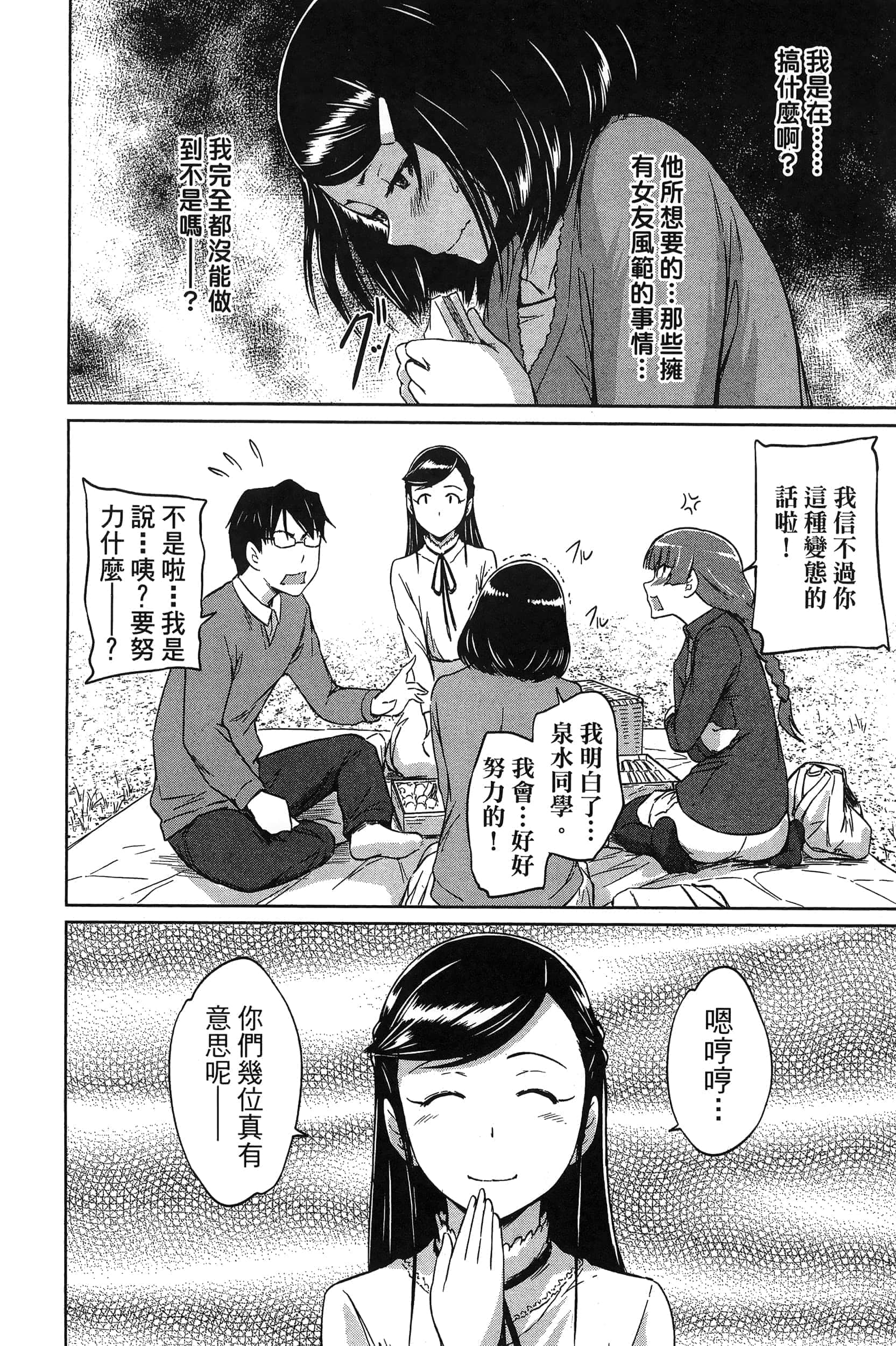 第 118 页