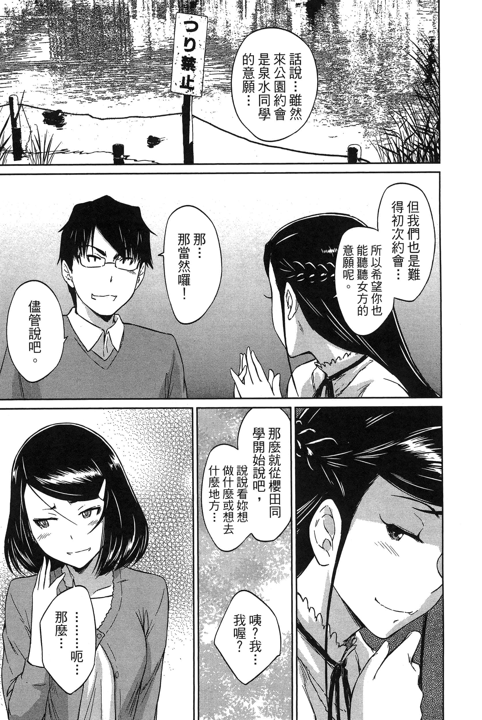 第 119 页