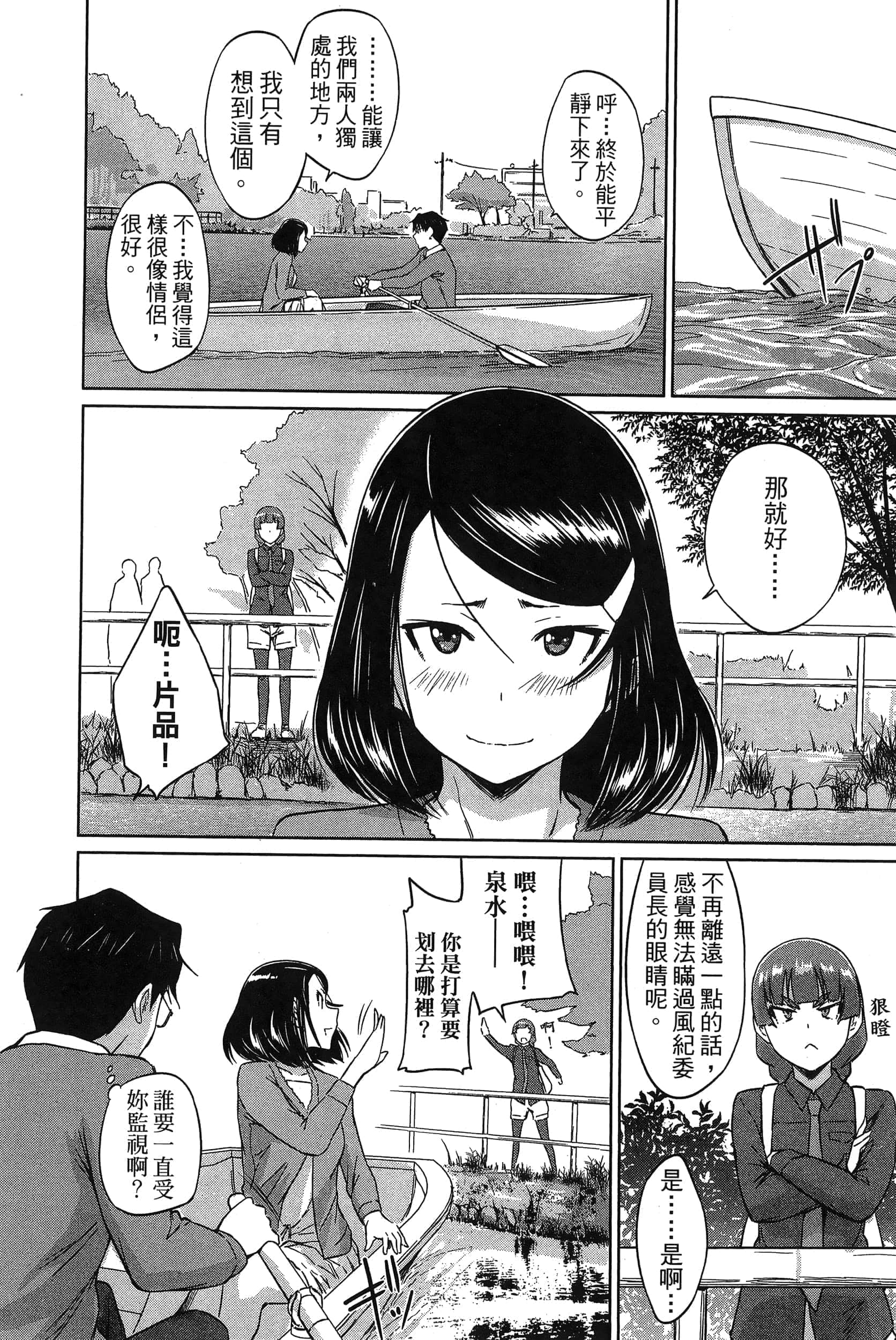 第 120 页