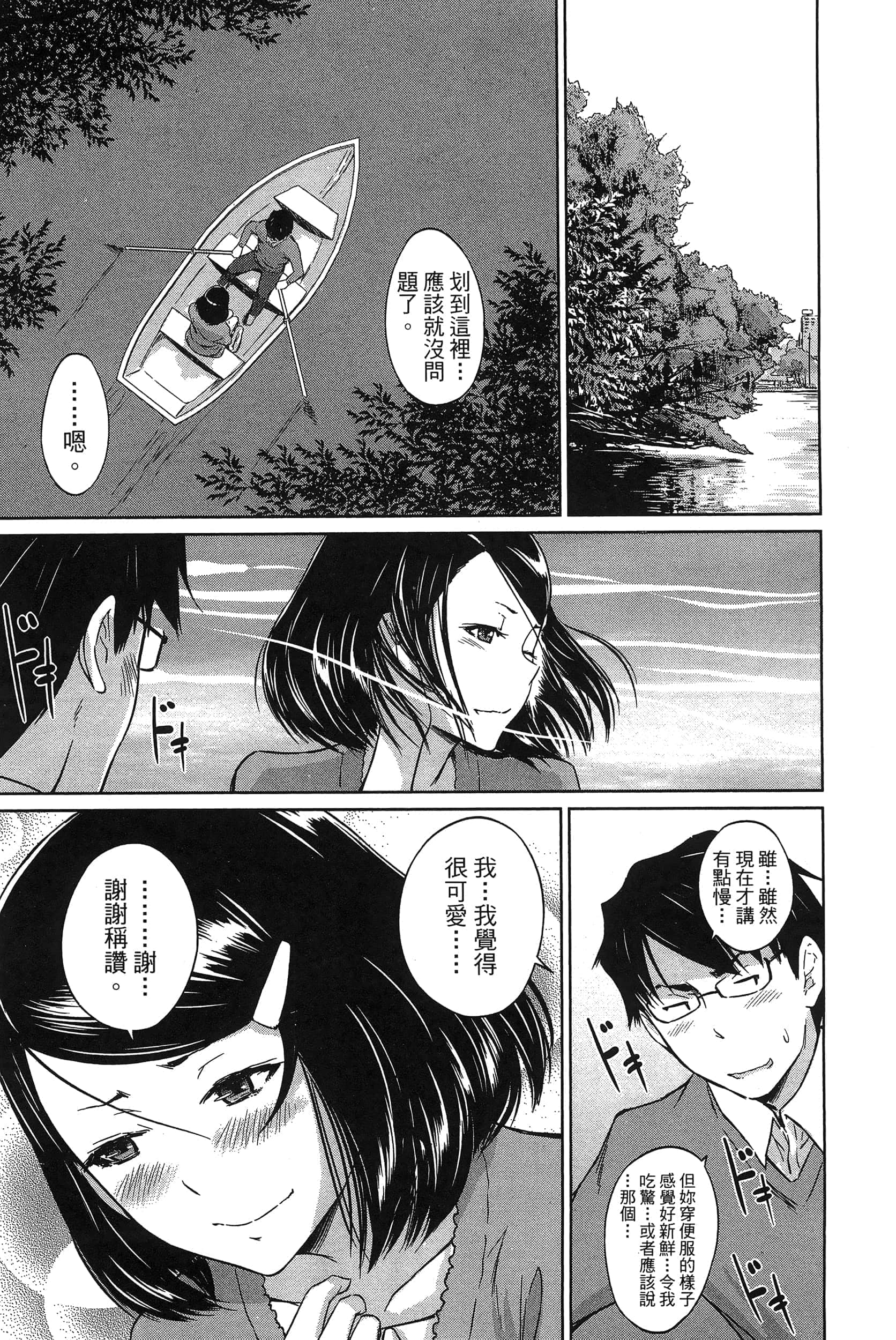 第 121 页