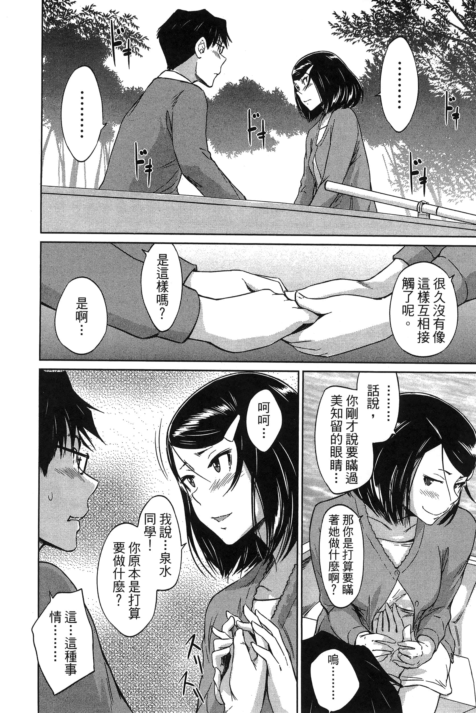 第 122 页