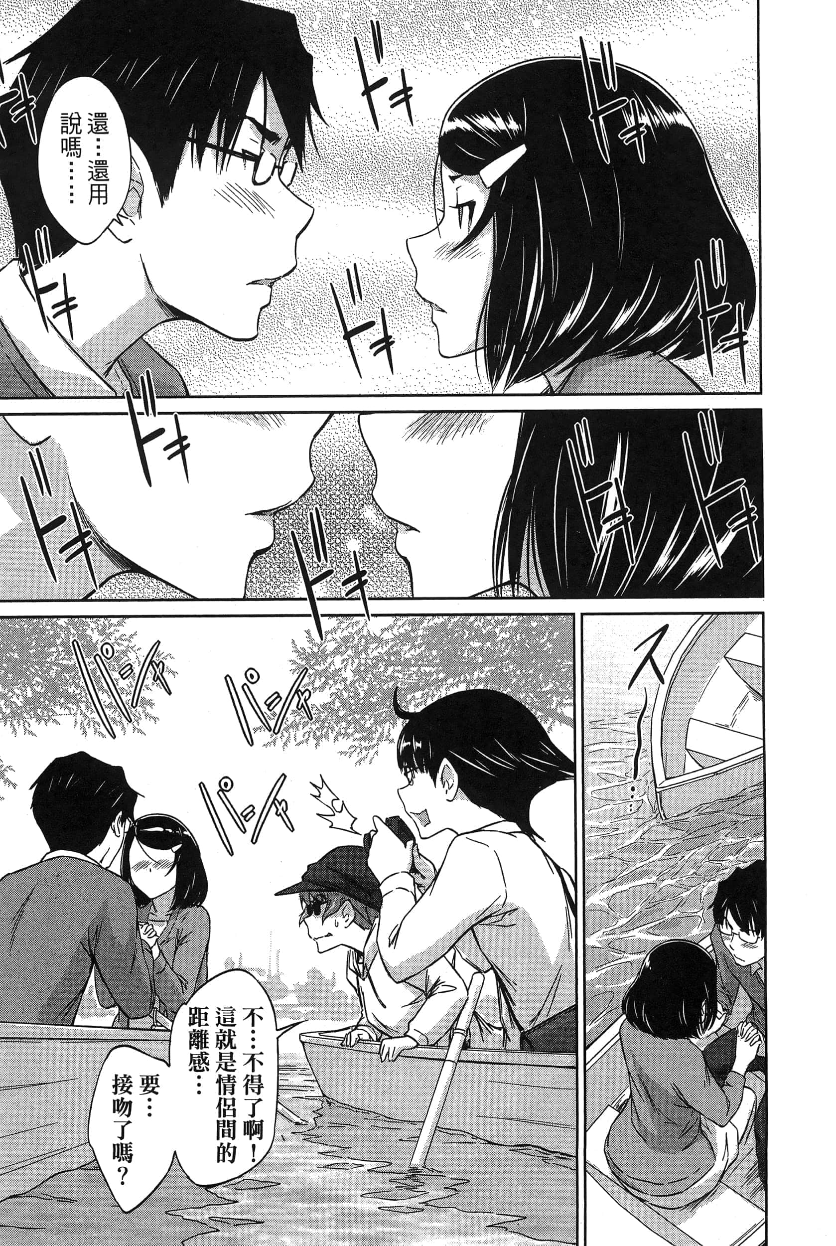 第 123 页