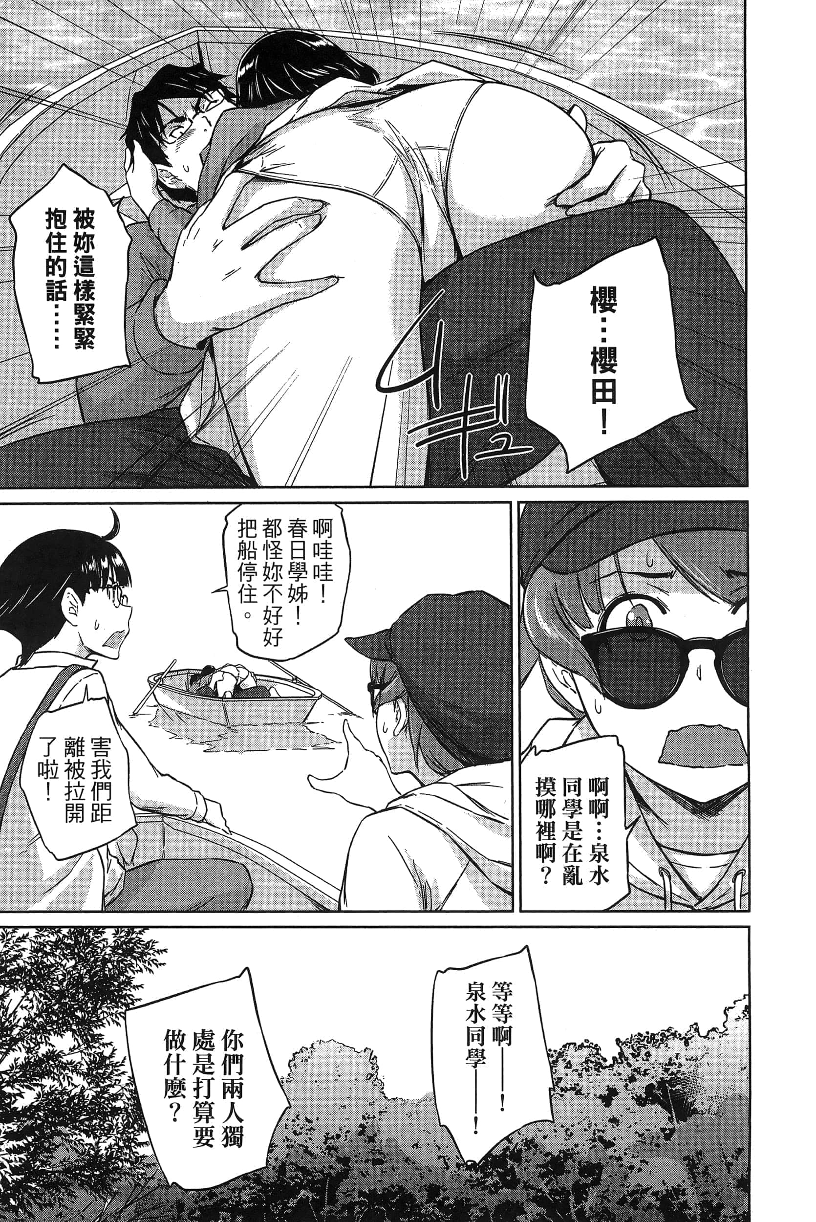 第 125 页