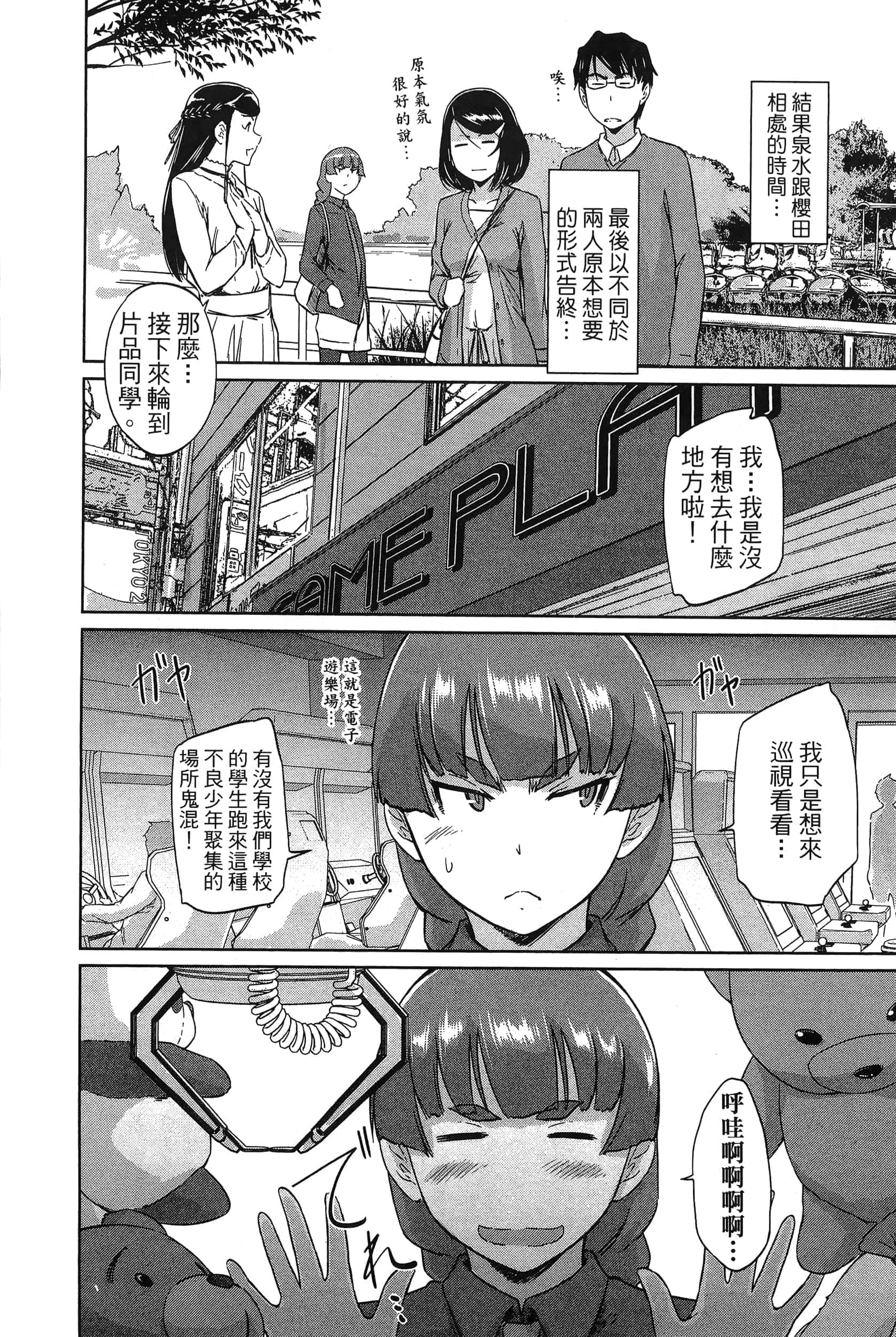 第 126 页