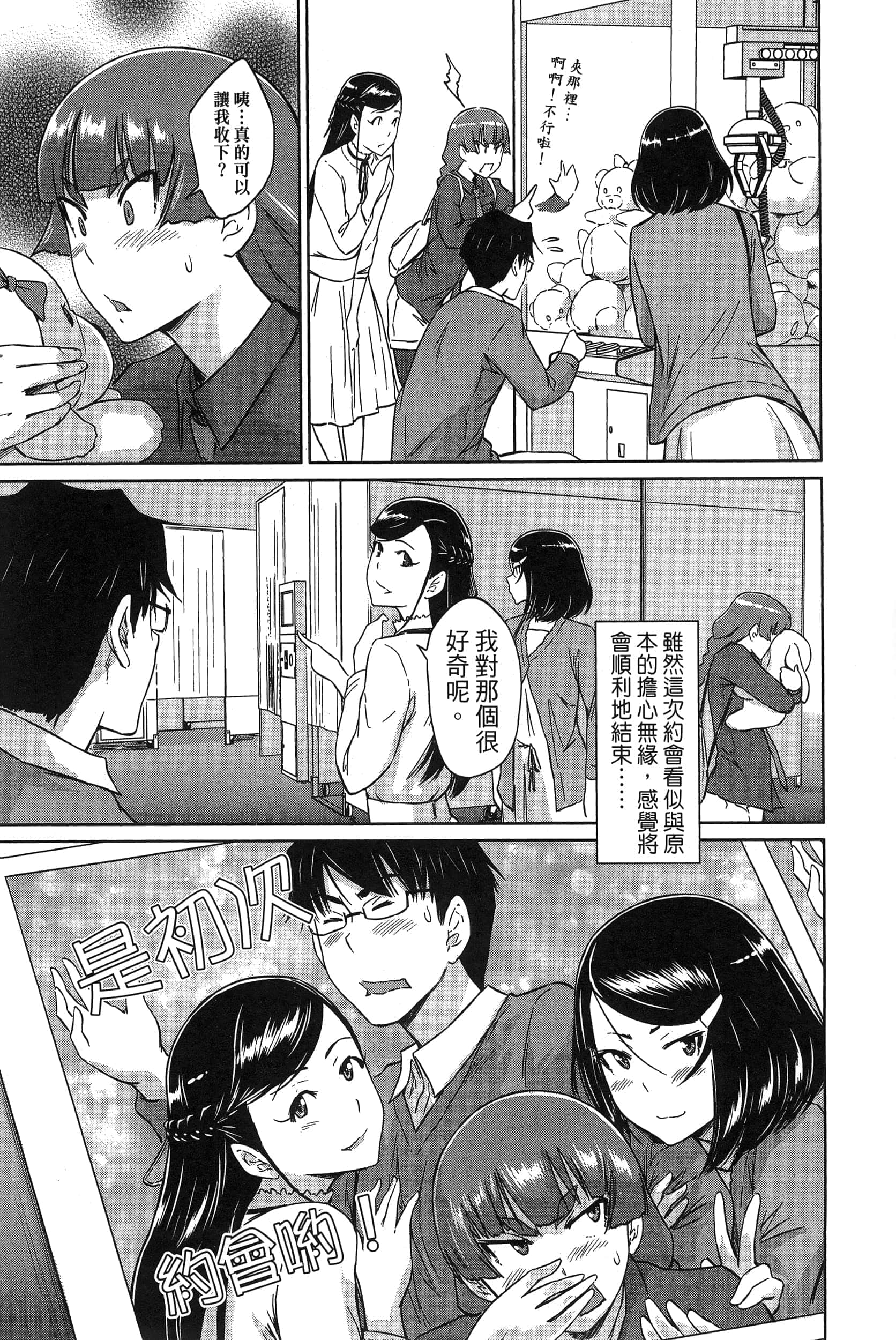 第 127 页