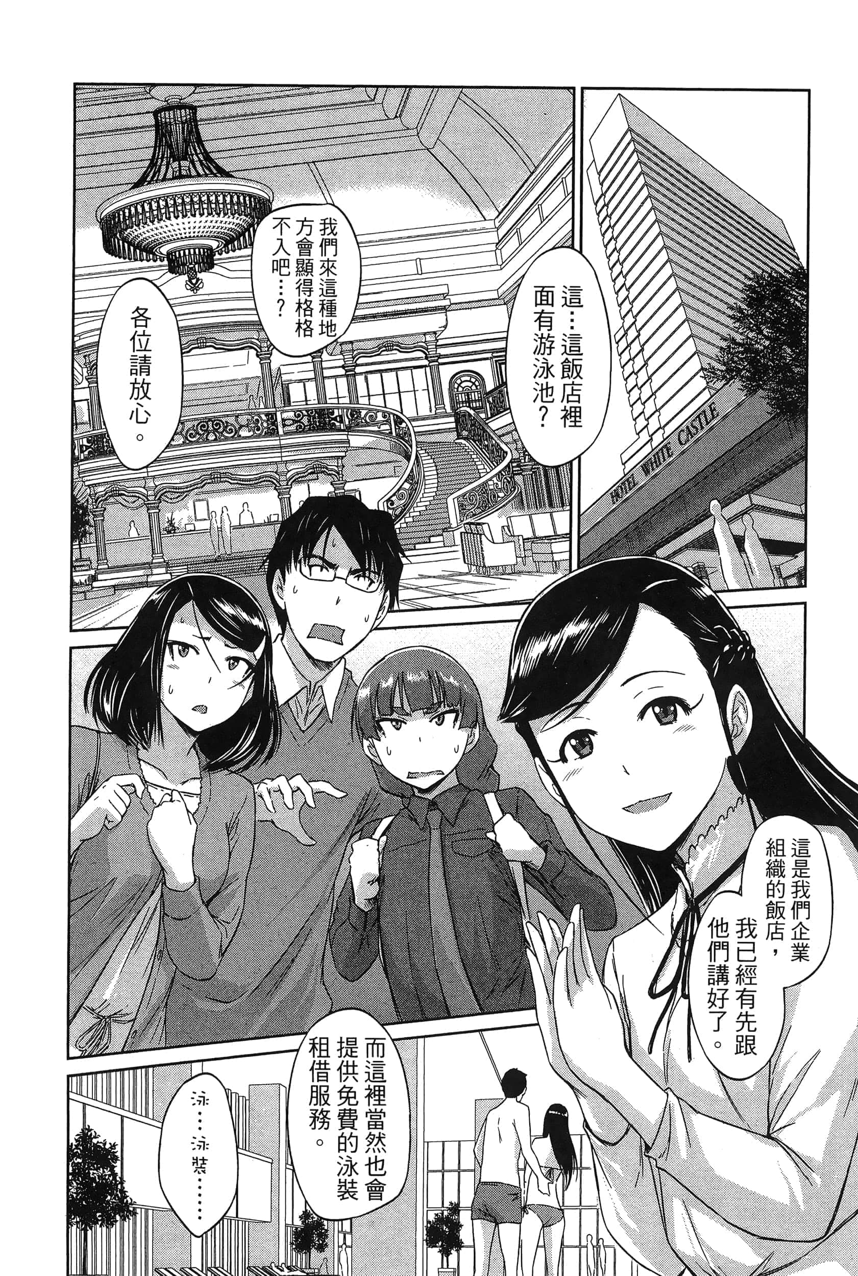 第 132 页
