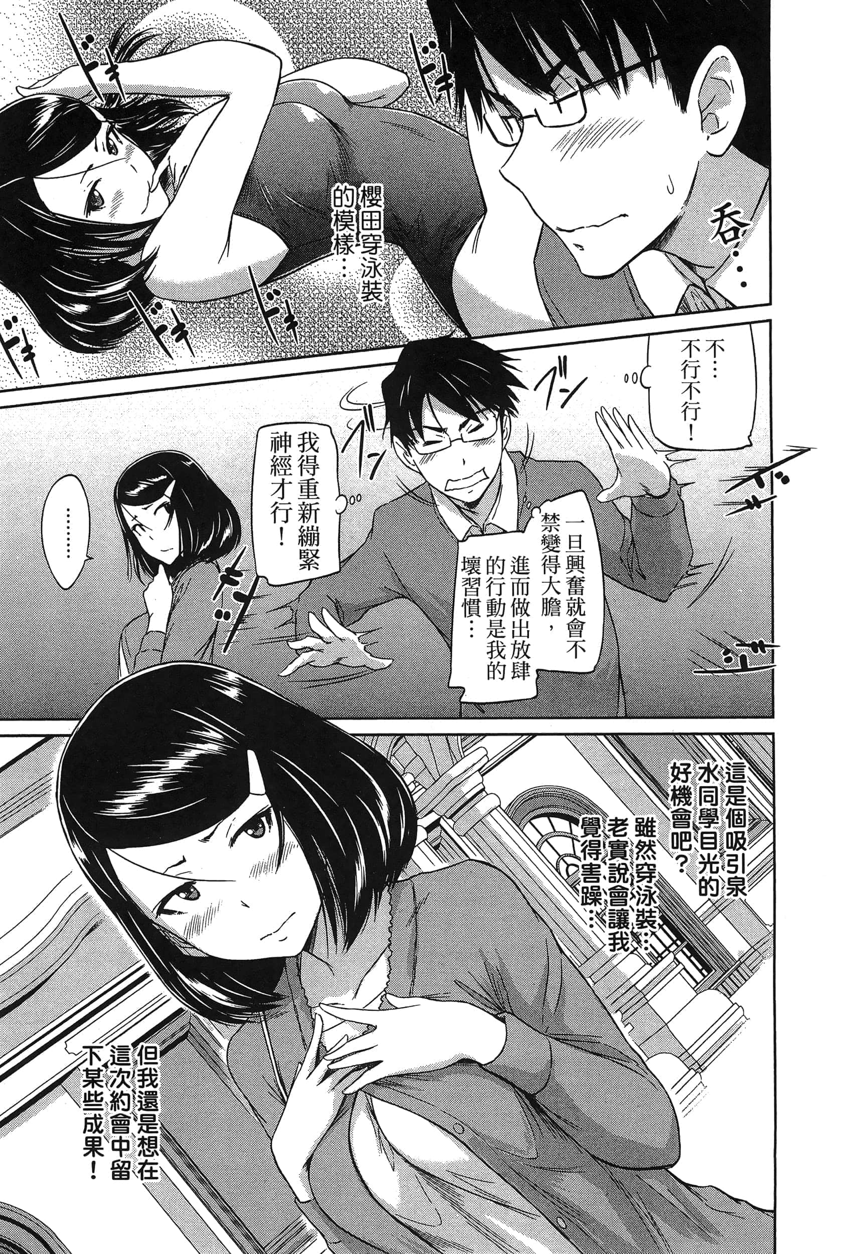 第 133 页