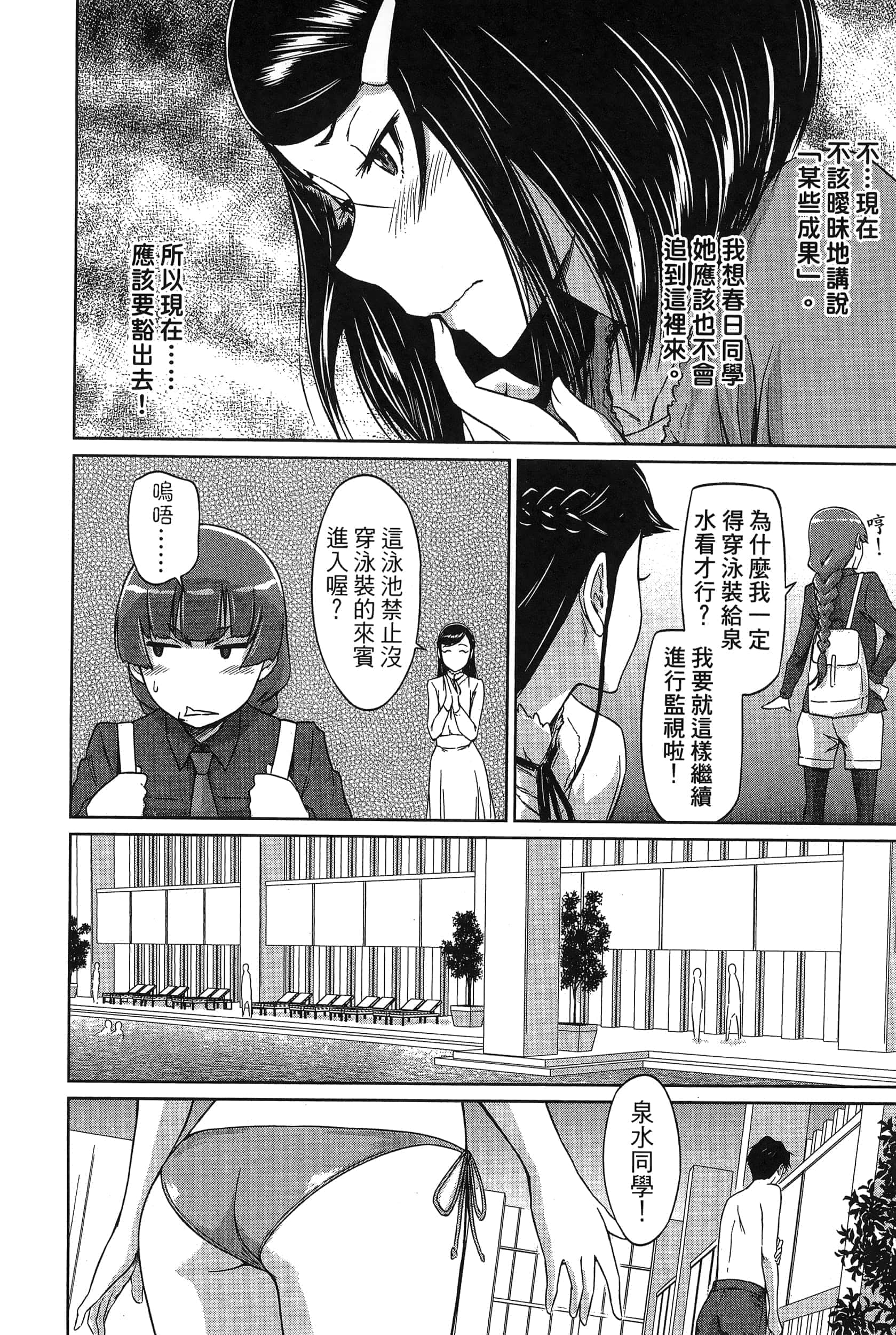 第 134 页