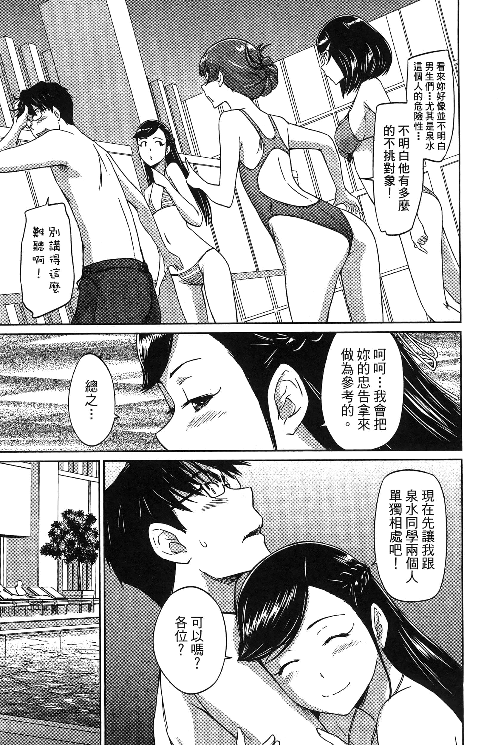 第 137 页