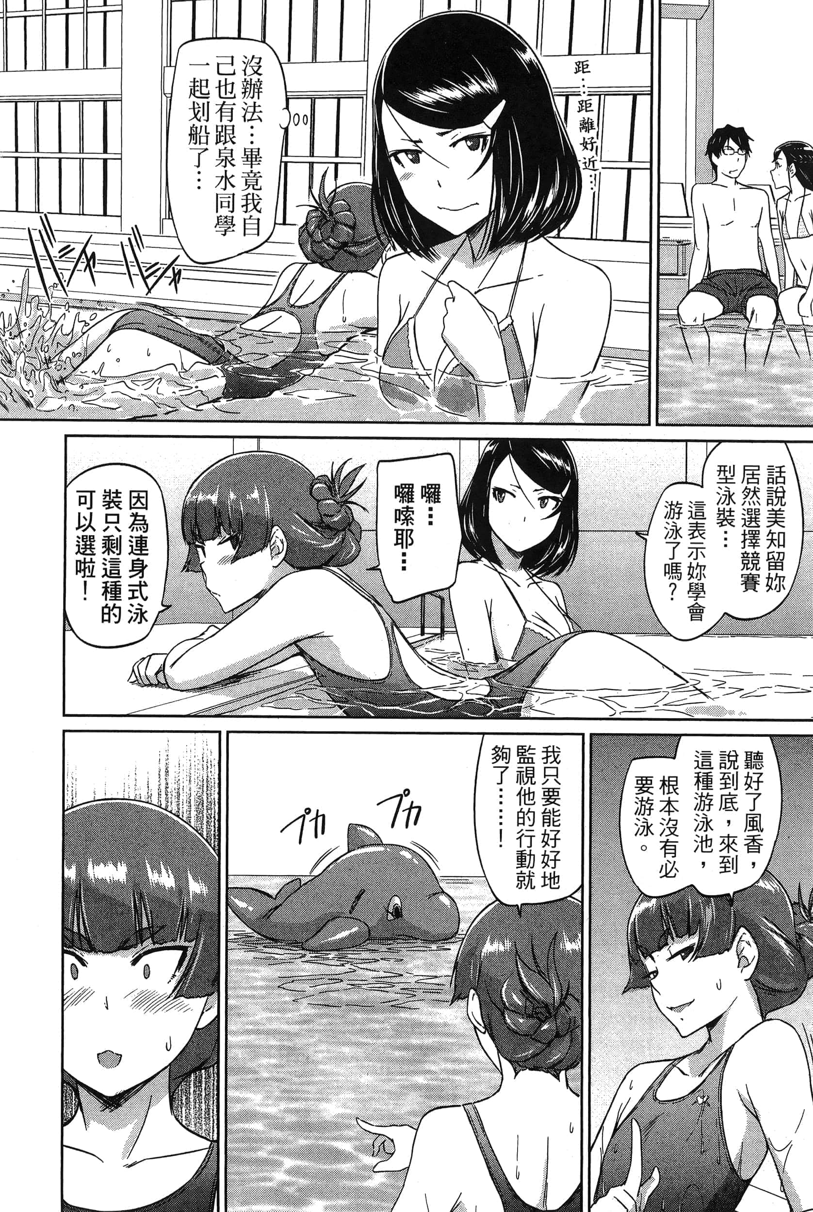 第 138 页