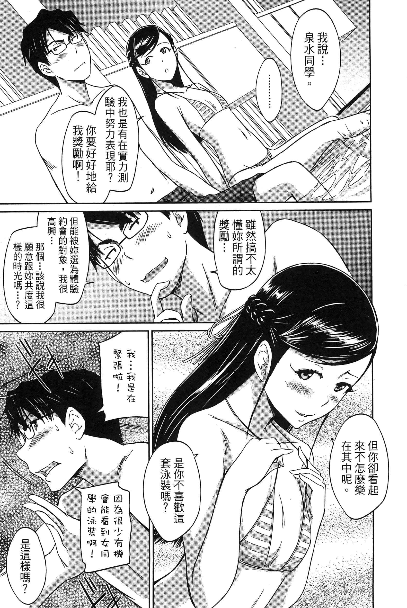 第 139 页