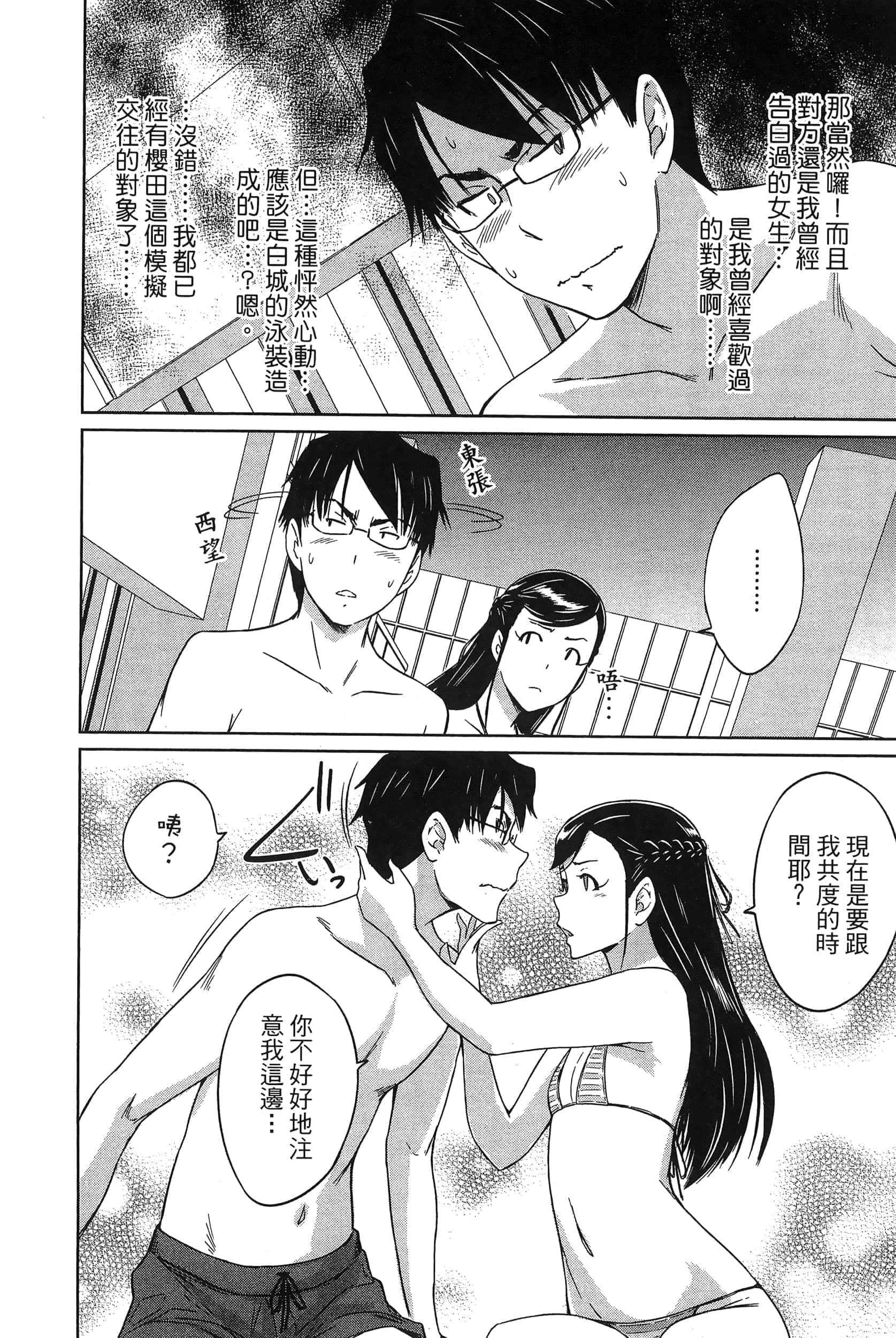 第 140 页
