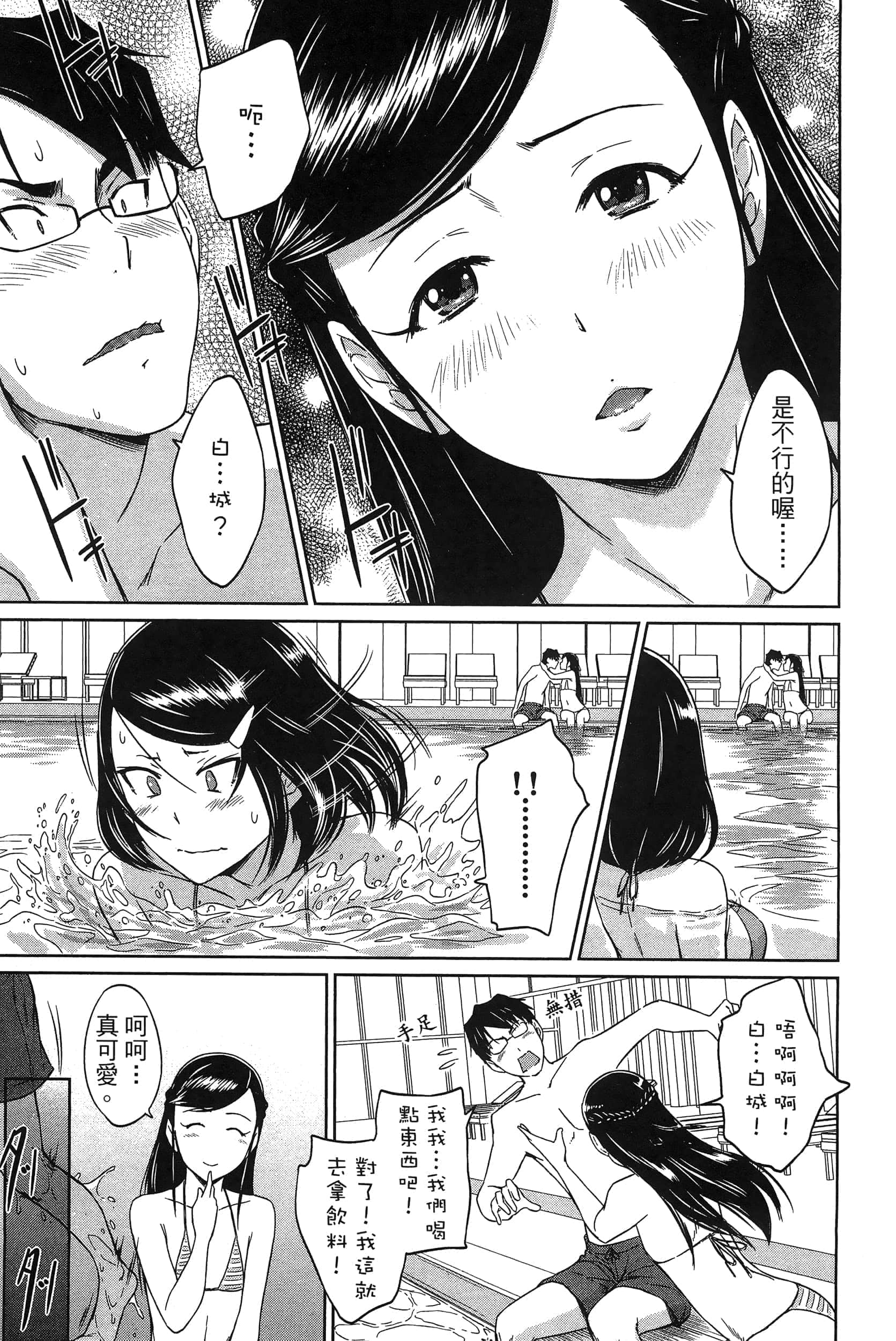 第 141 页