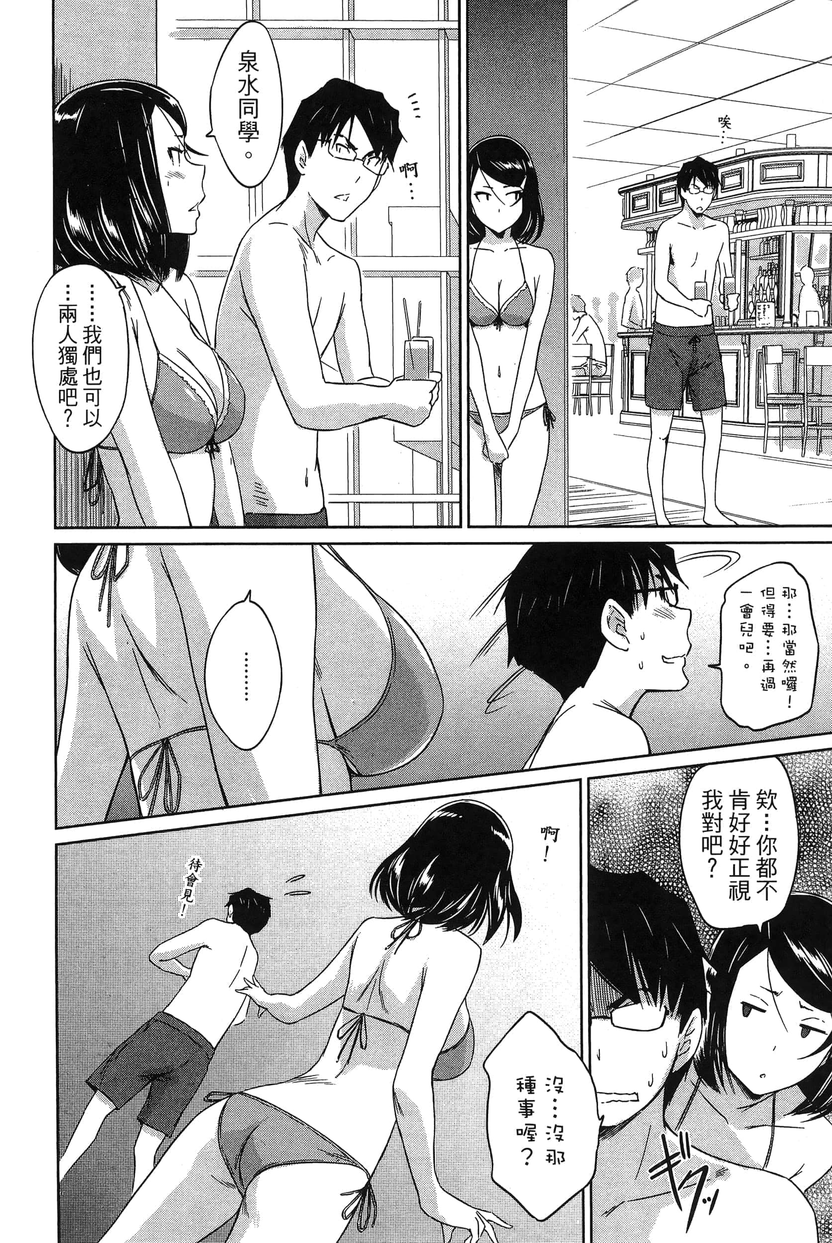 第 142 页