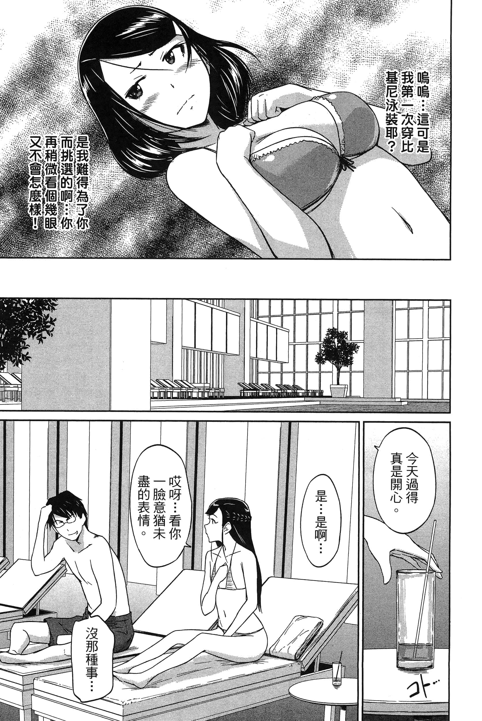 第 143 页
