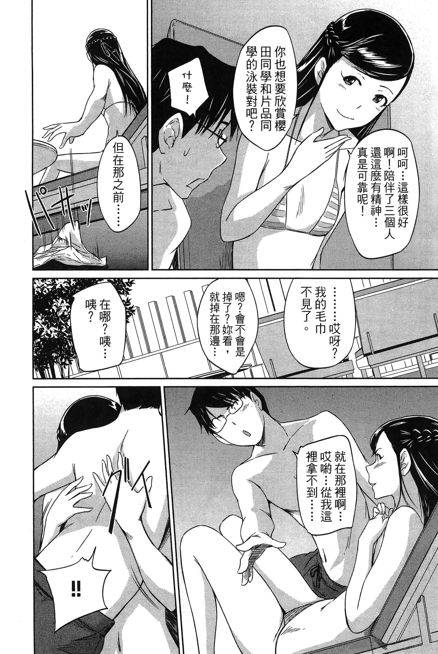 第 144 页