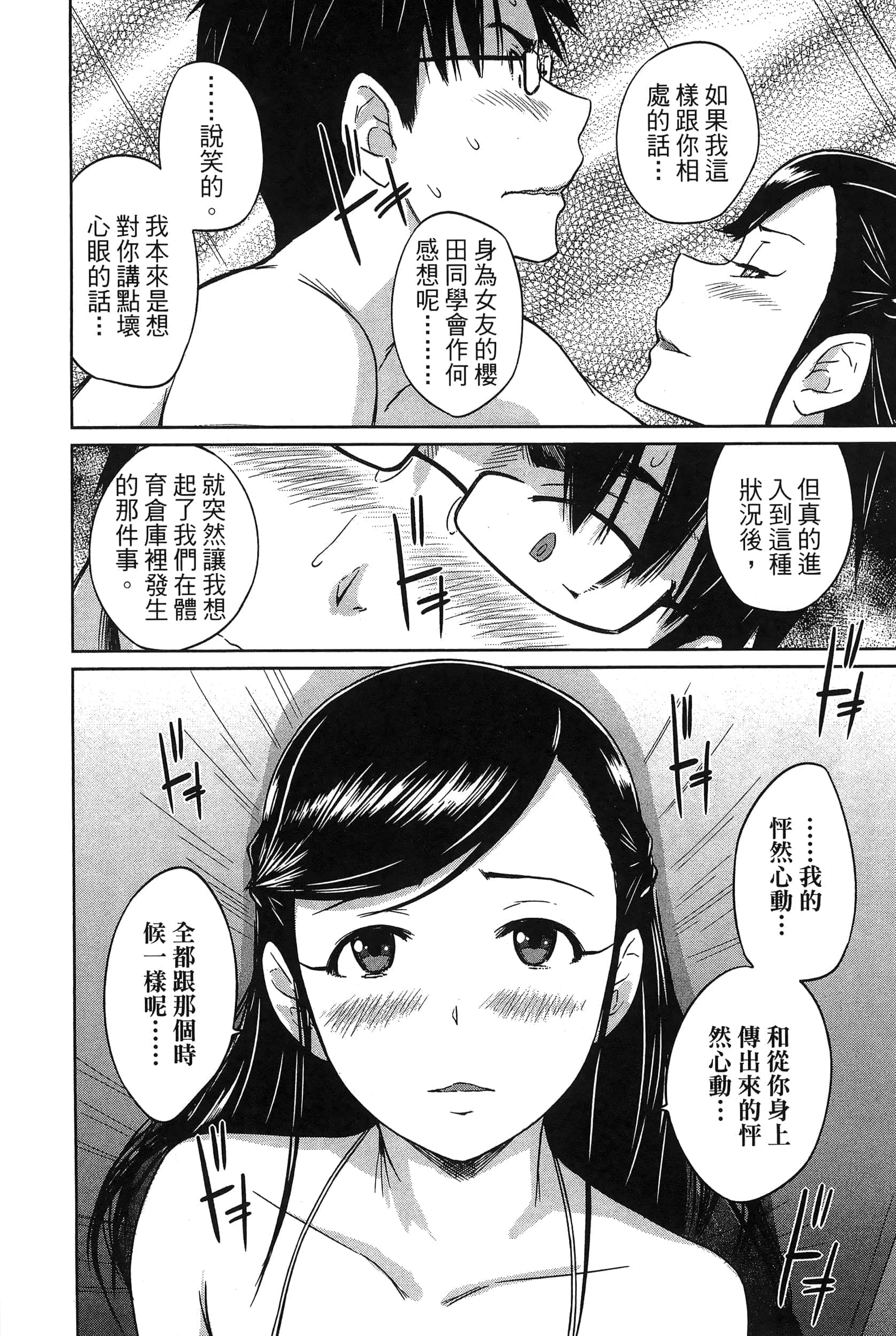 第 146 页