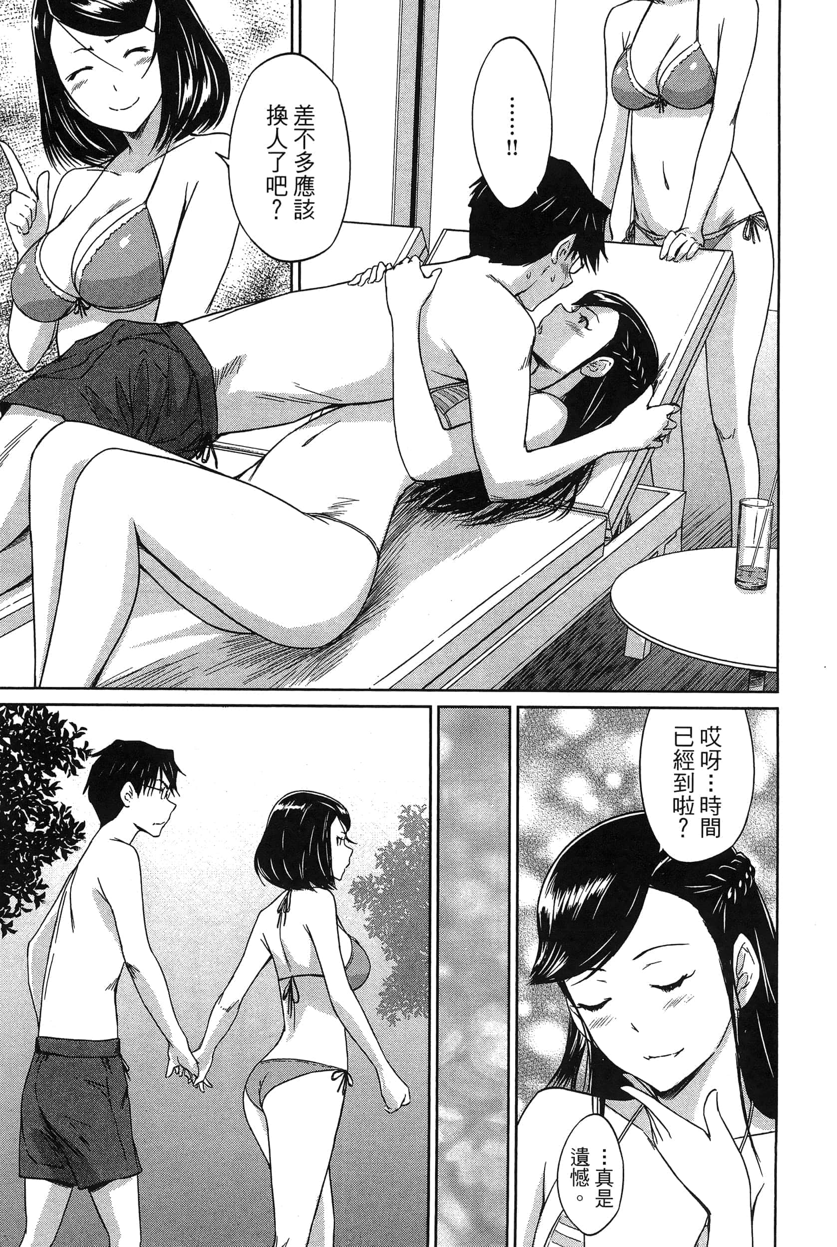 第 147 页