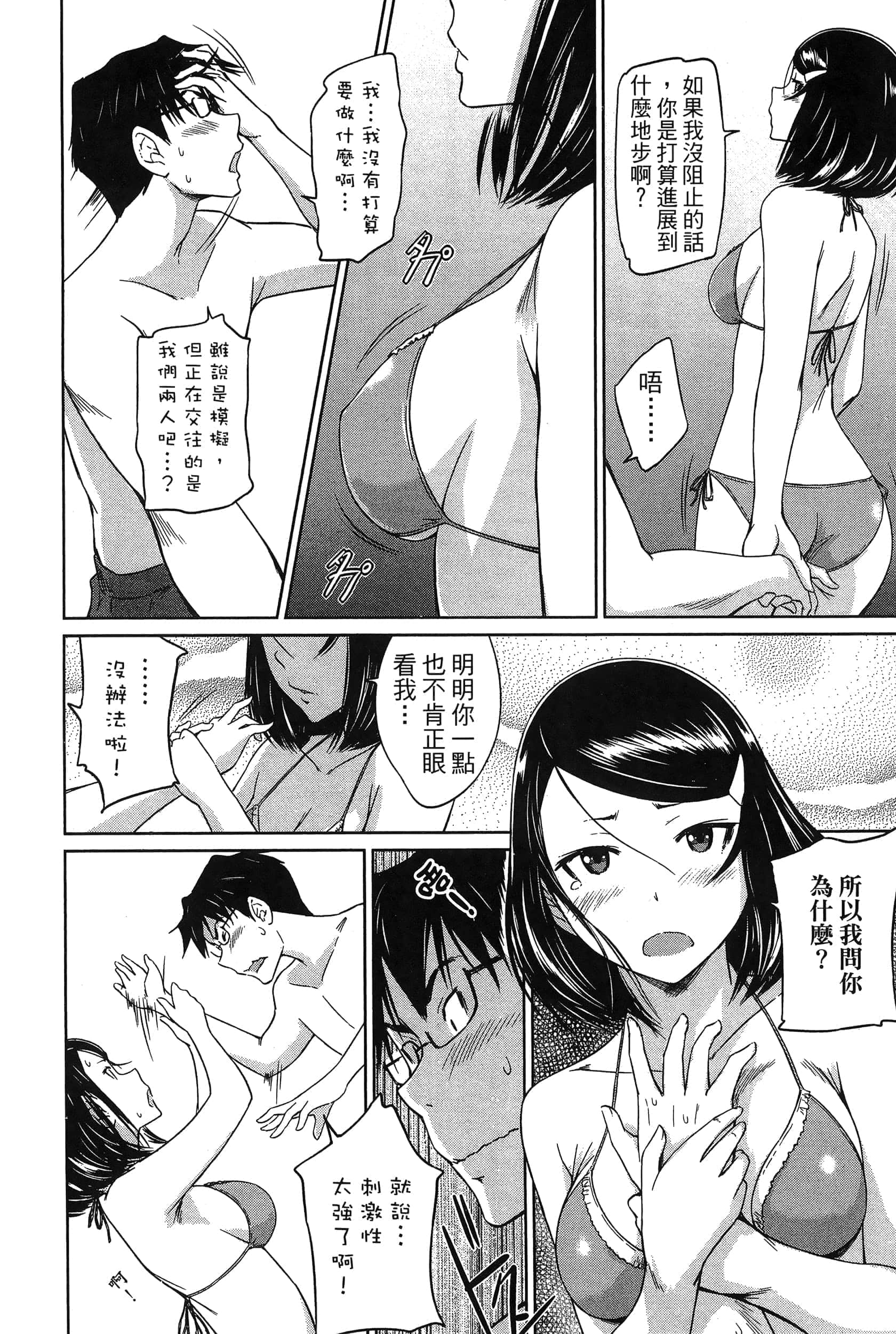 第 148 页