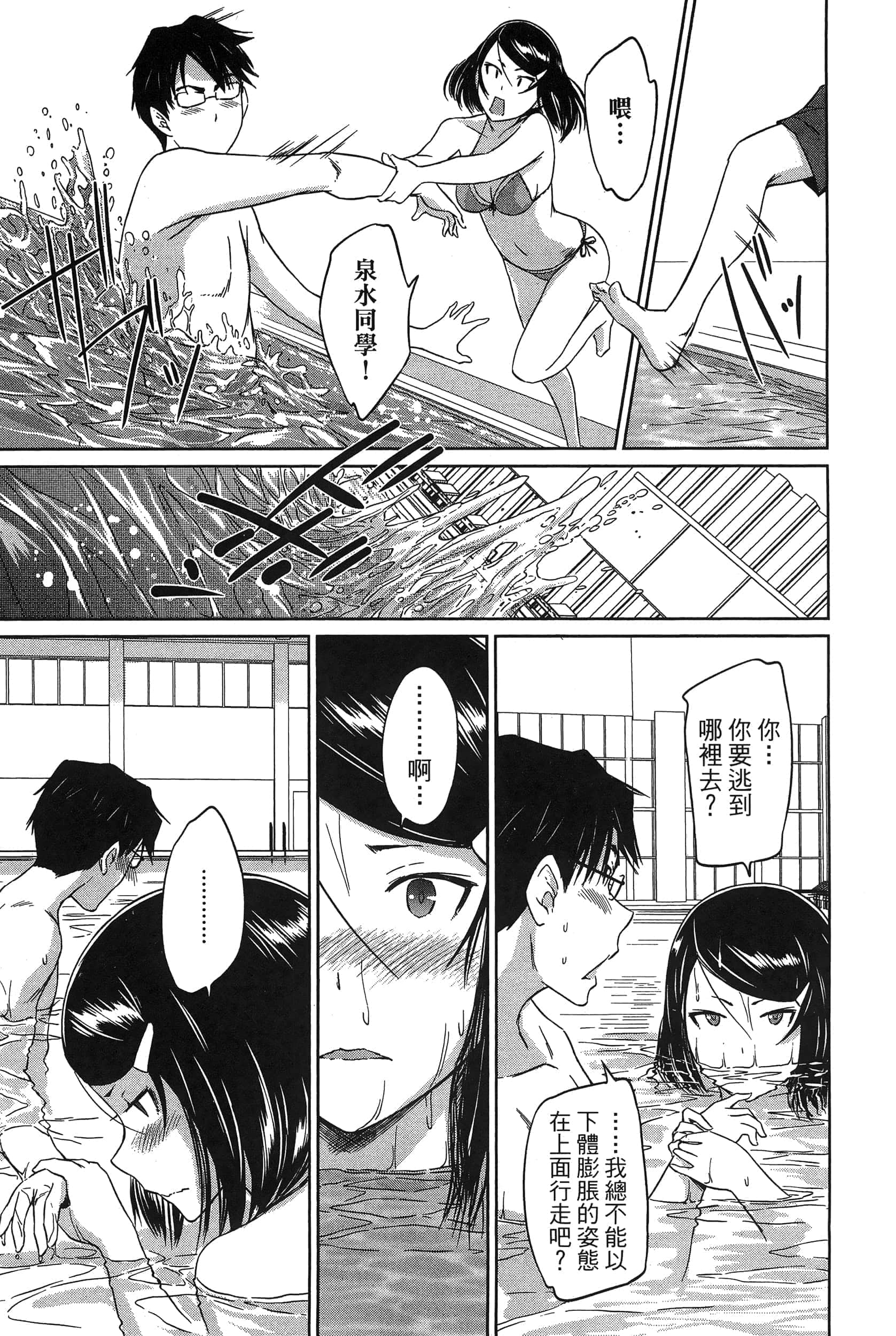 第 149 页