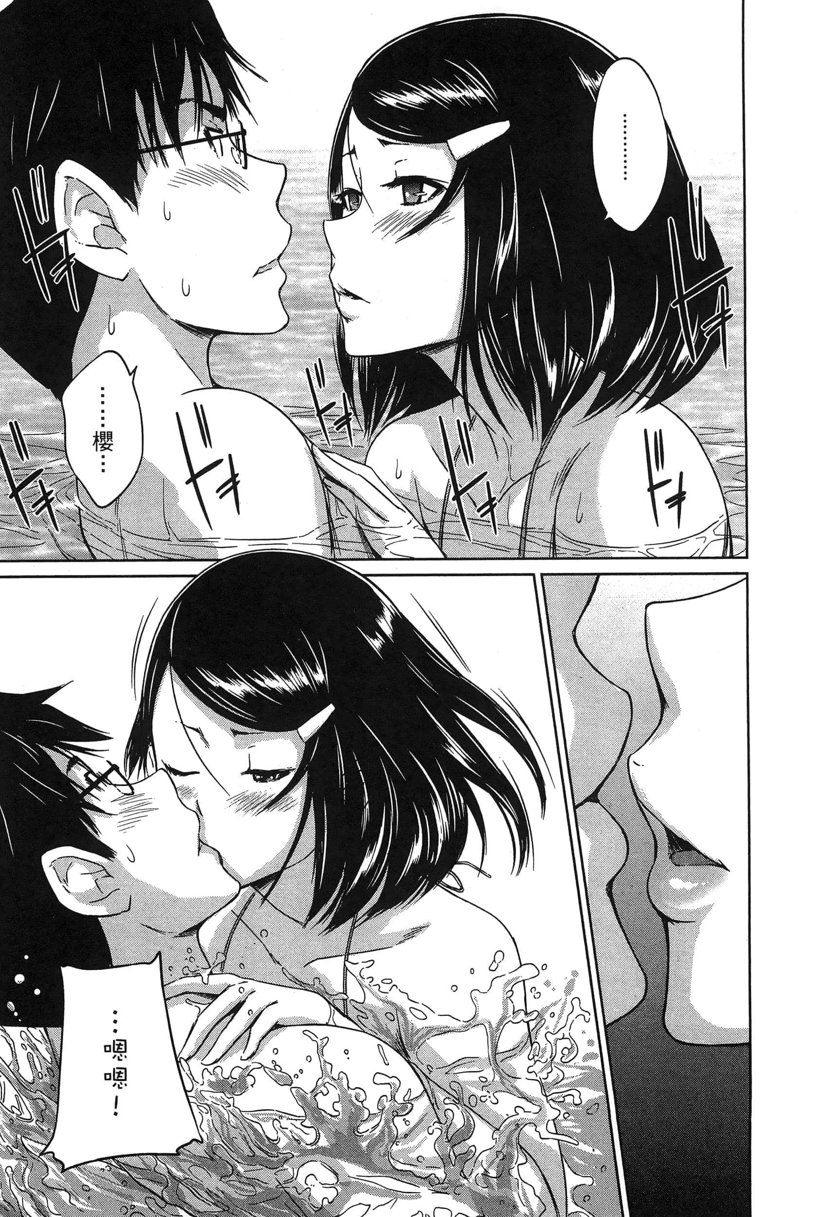 第 151 页