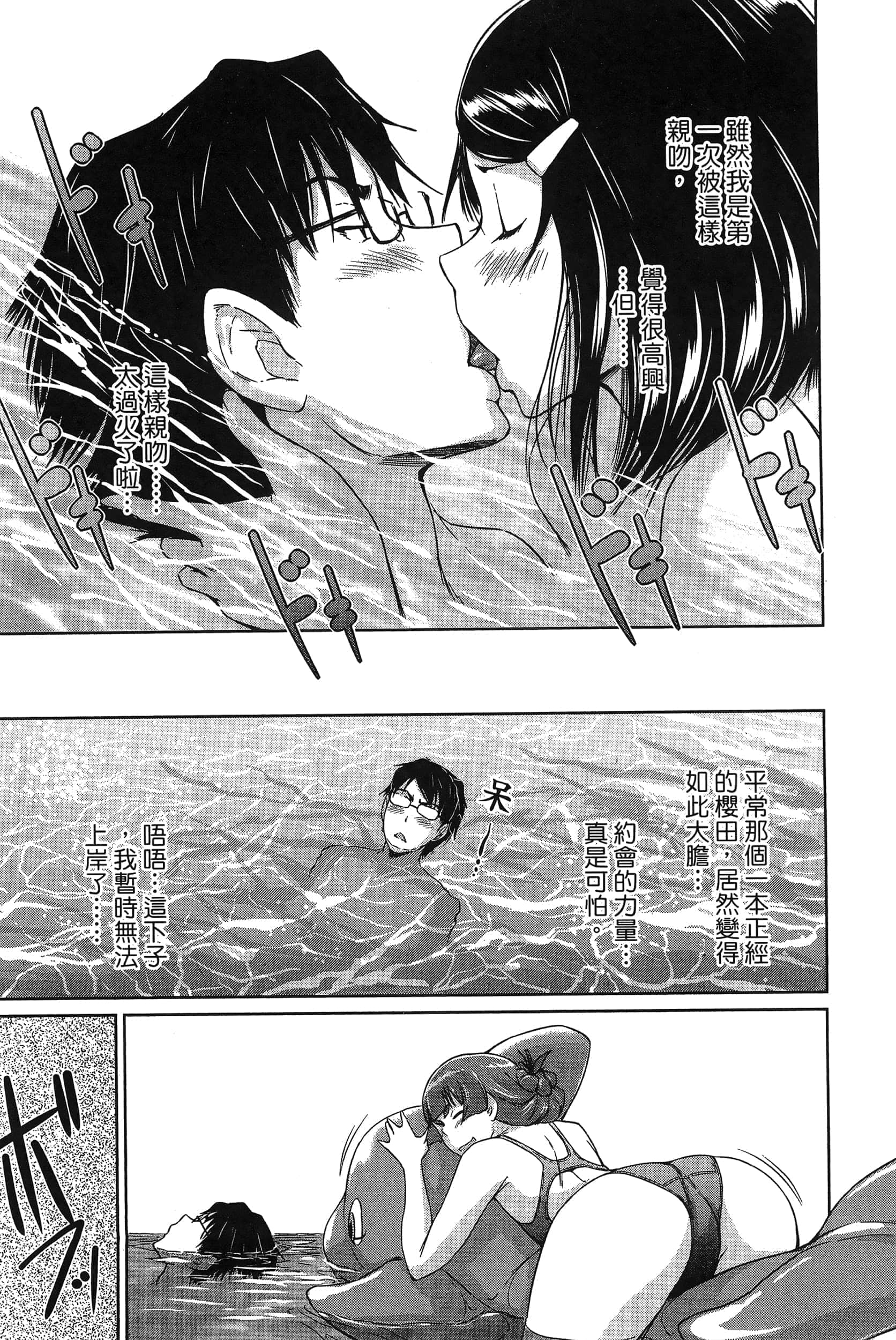 第 153 页