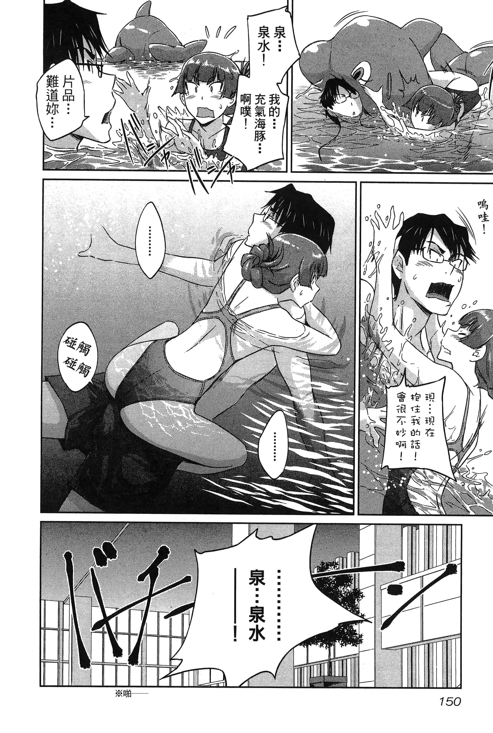 第 154 页