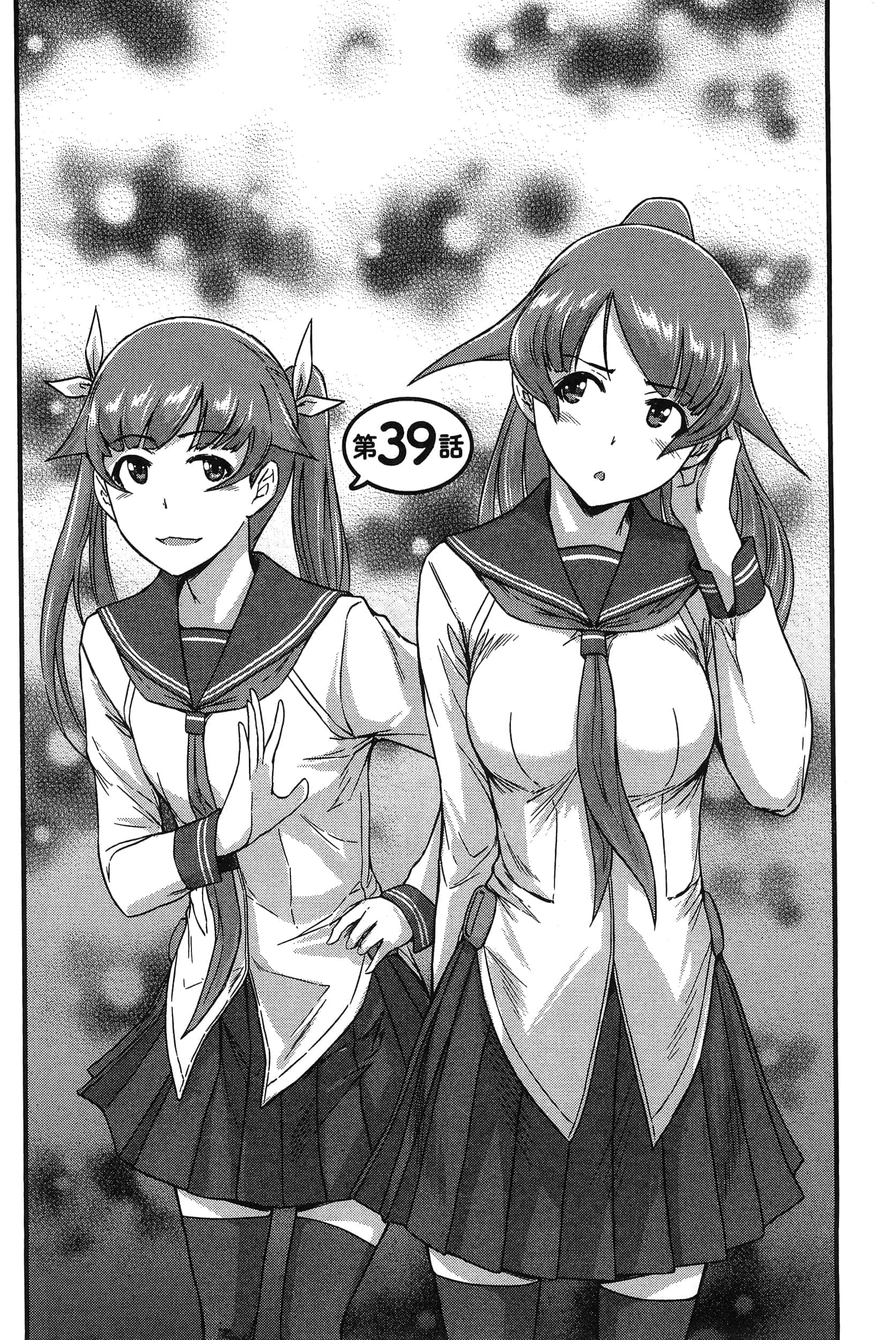 第 155 页