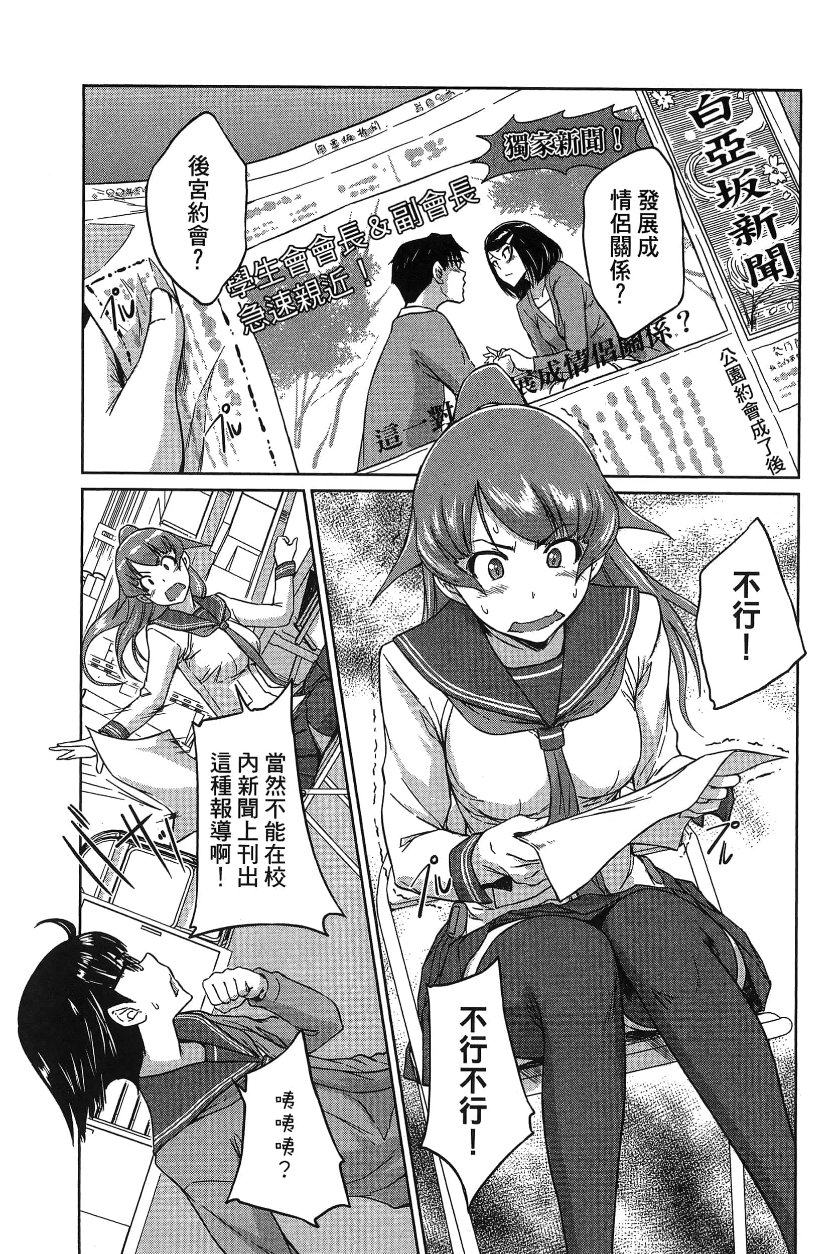 第 156 页