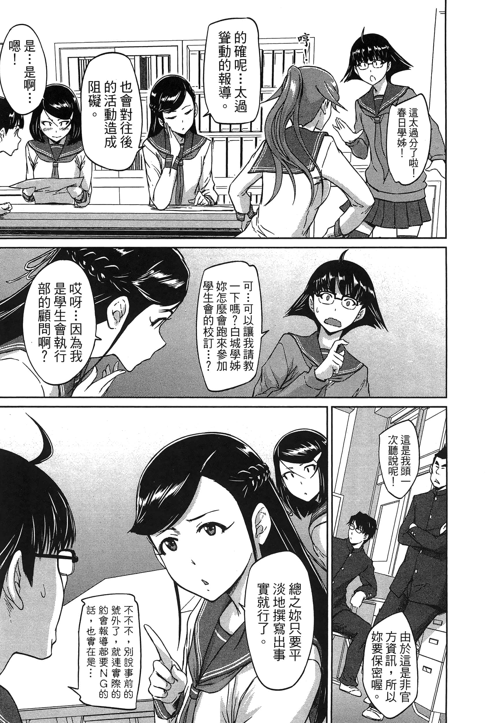 第 157 页