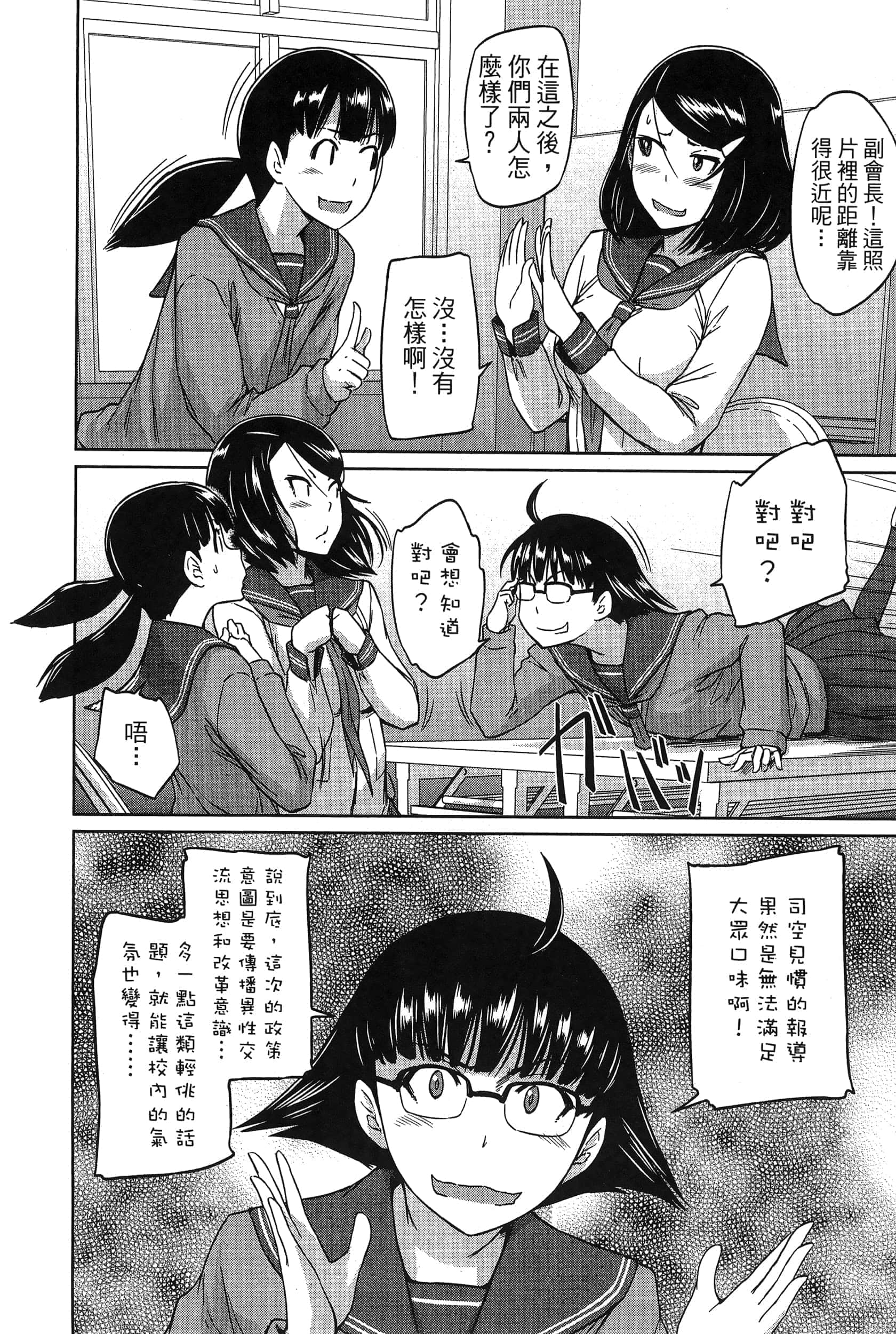 第 158 页