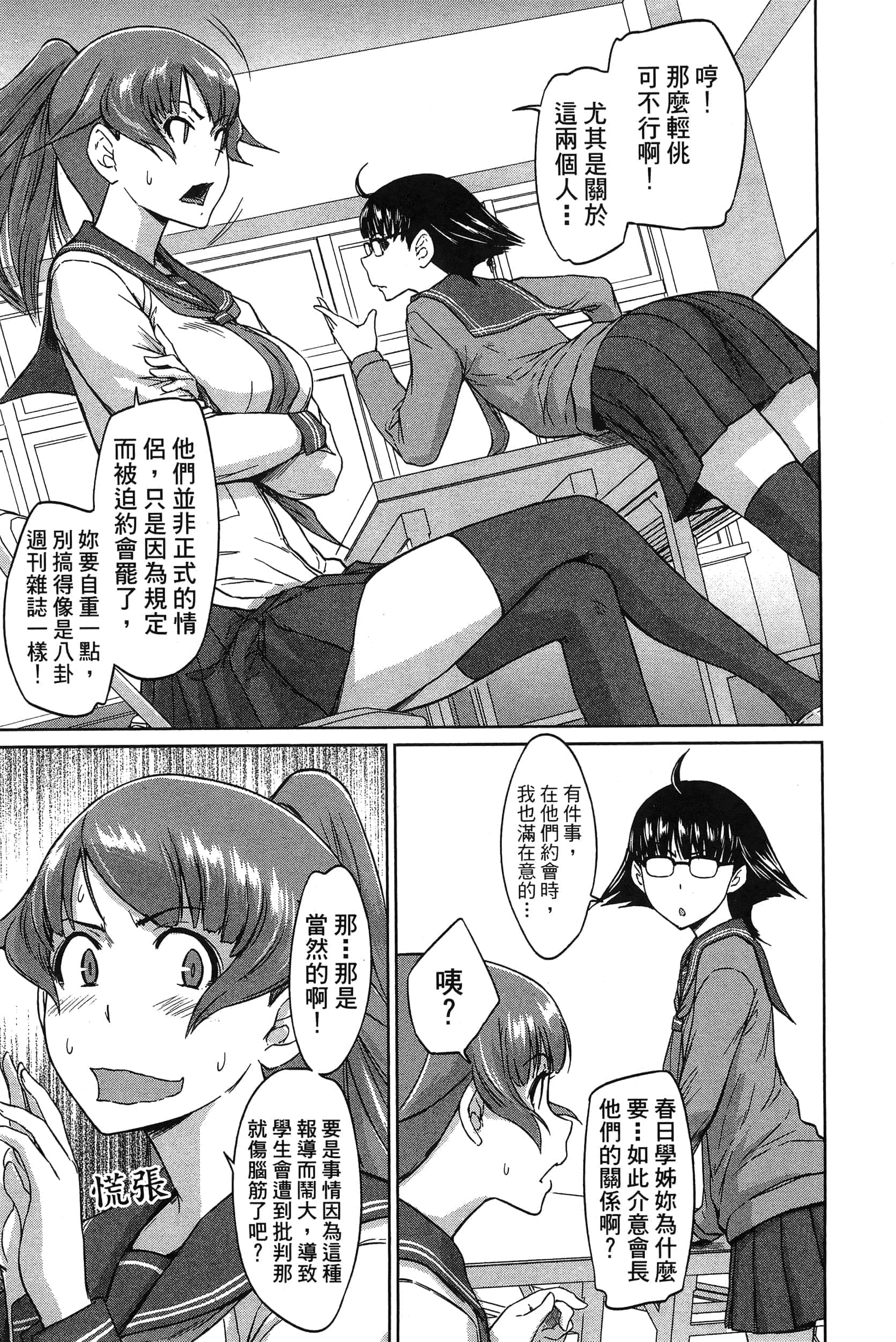 第 159 页