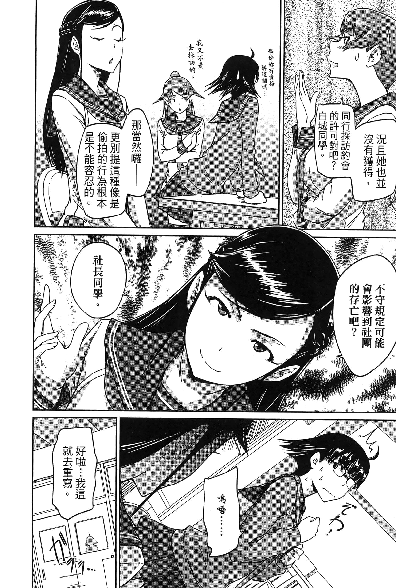 第 160 页
