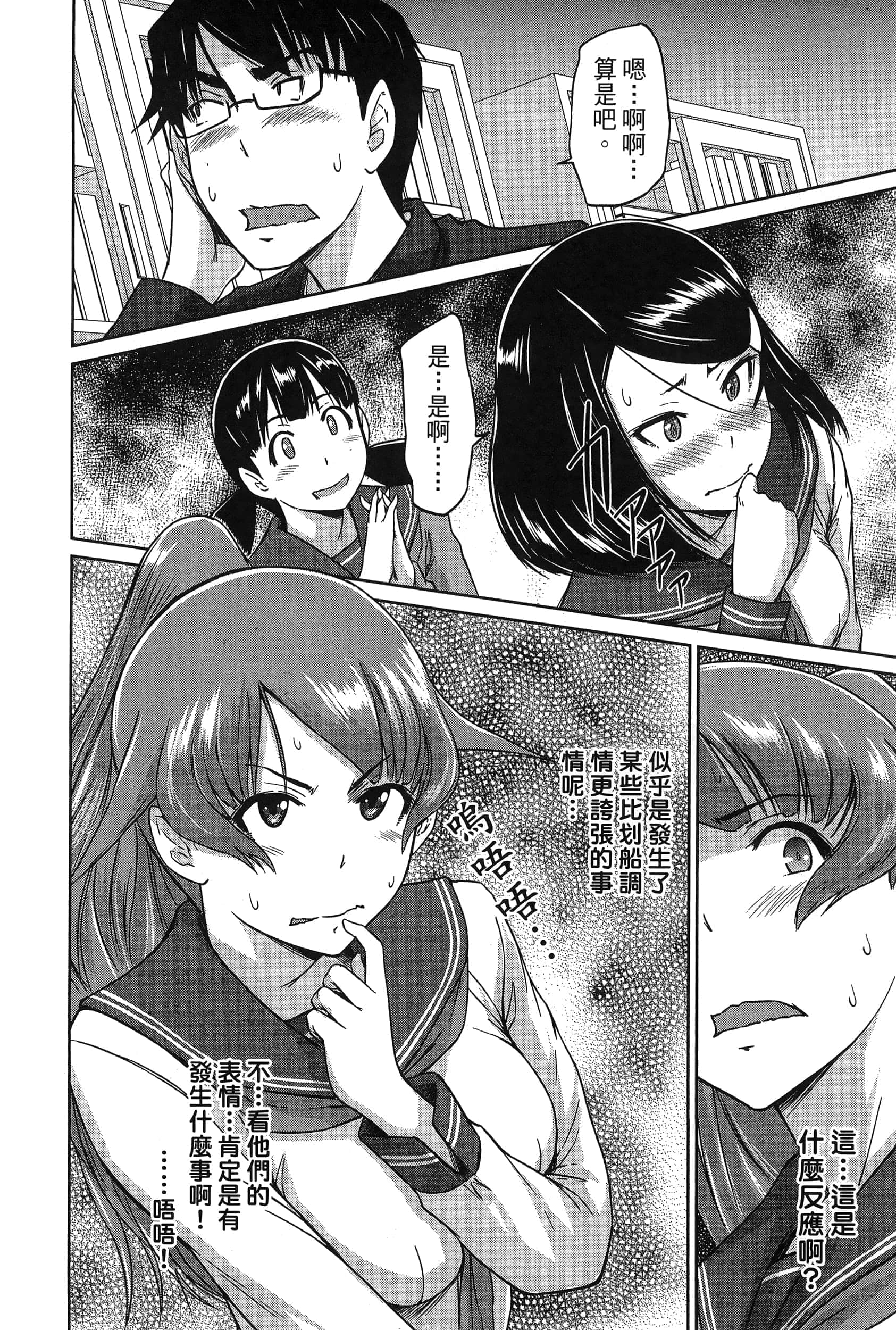 第 162 页