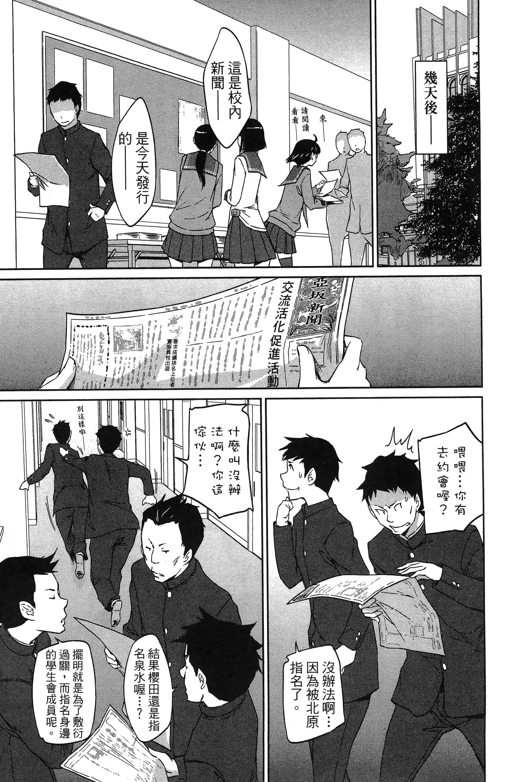 第 163 页