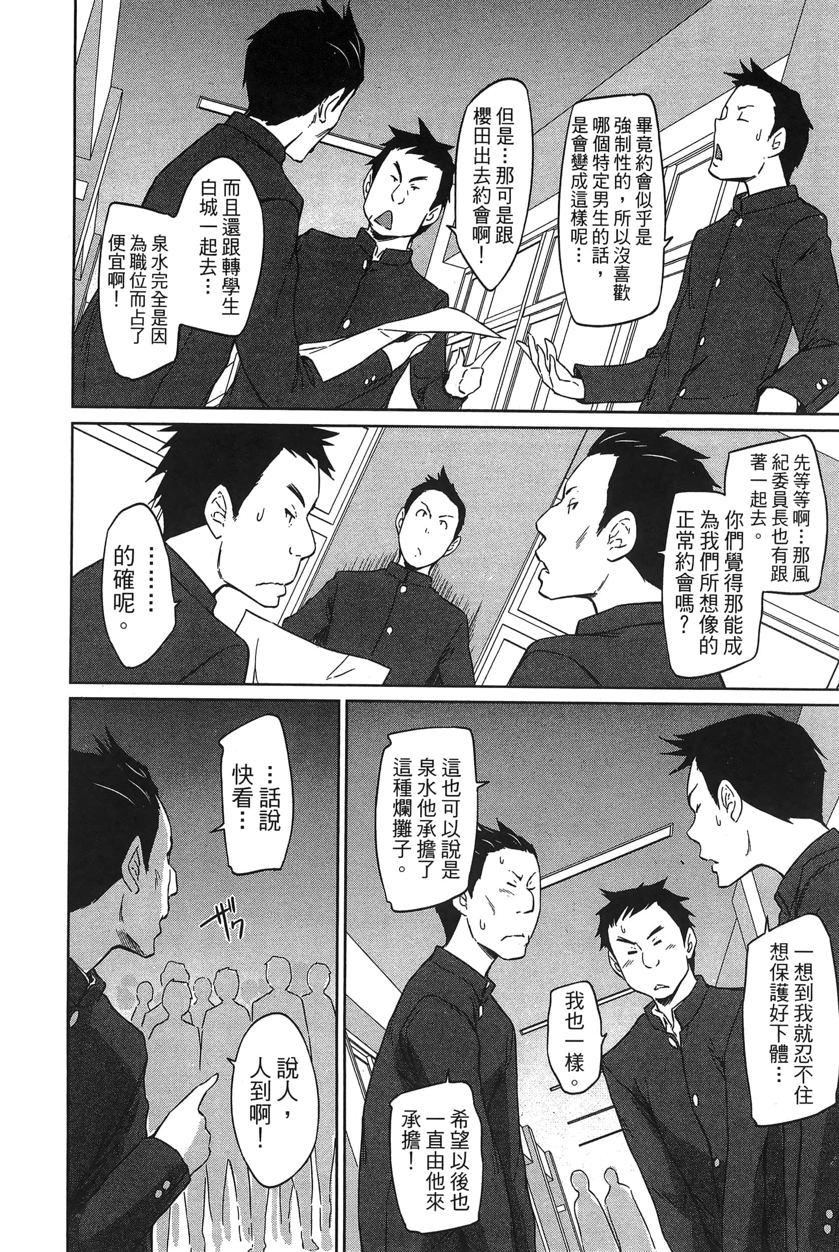 第 164 页