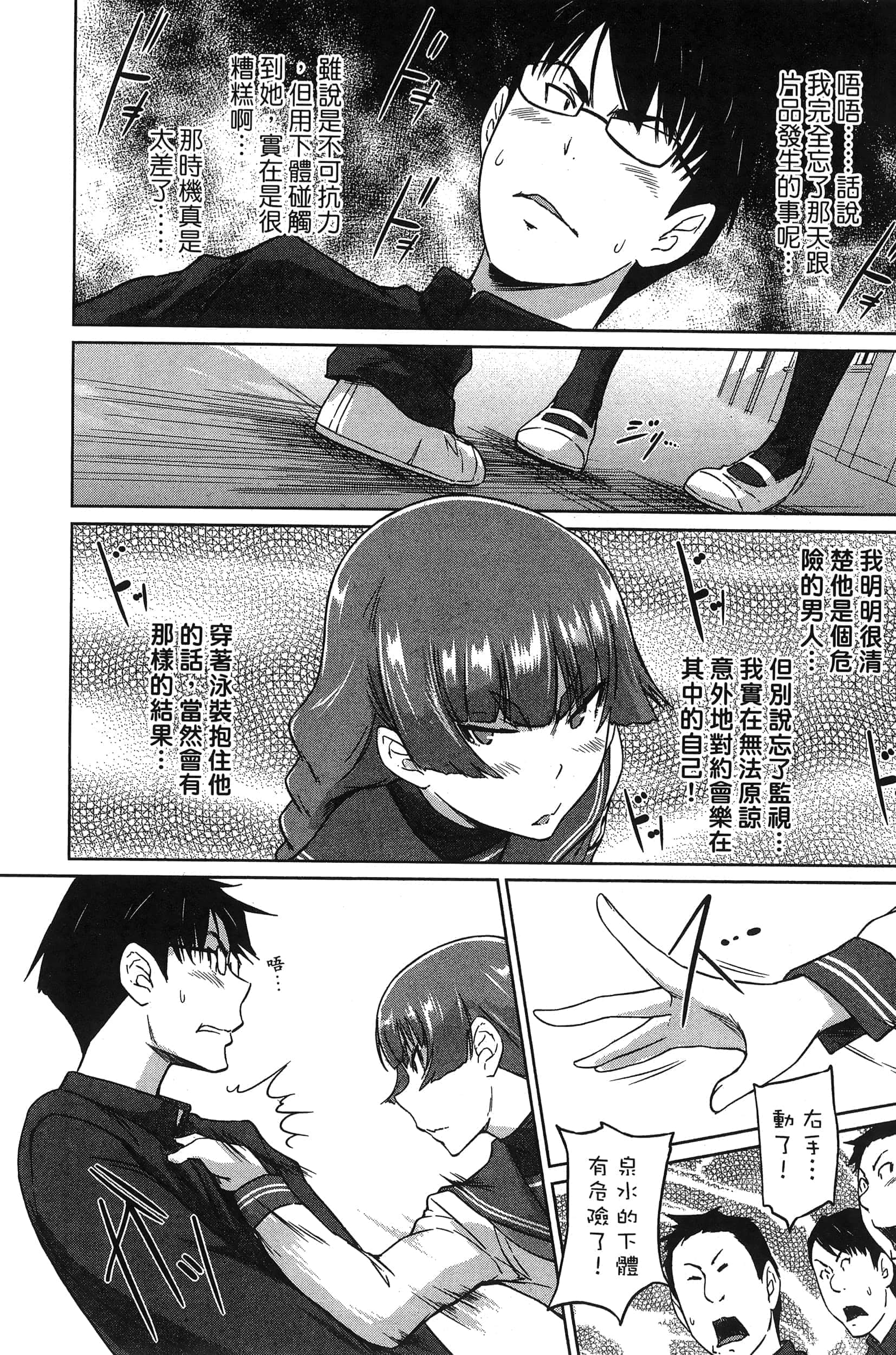 第 166 页