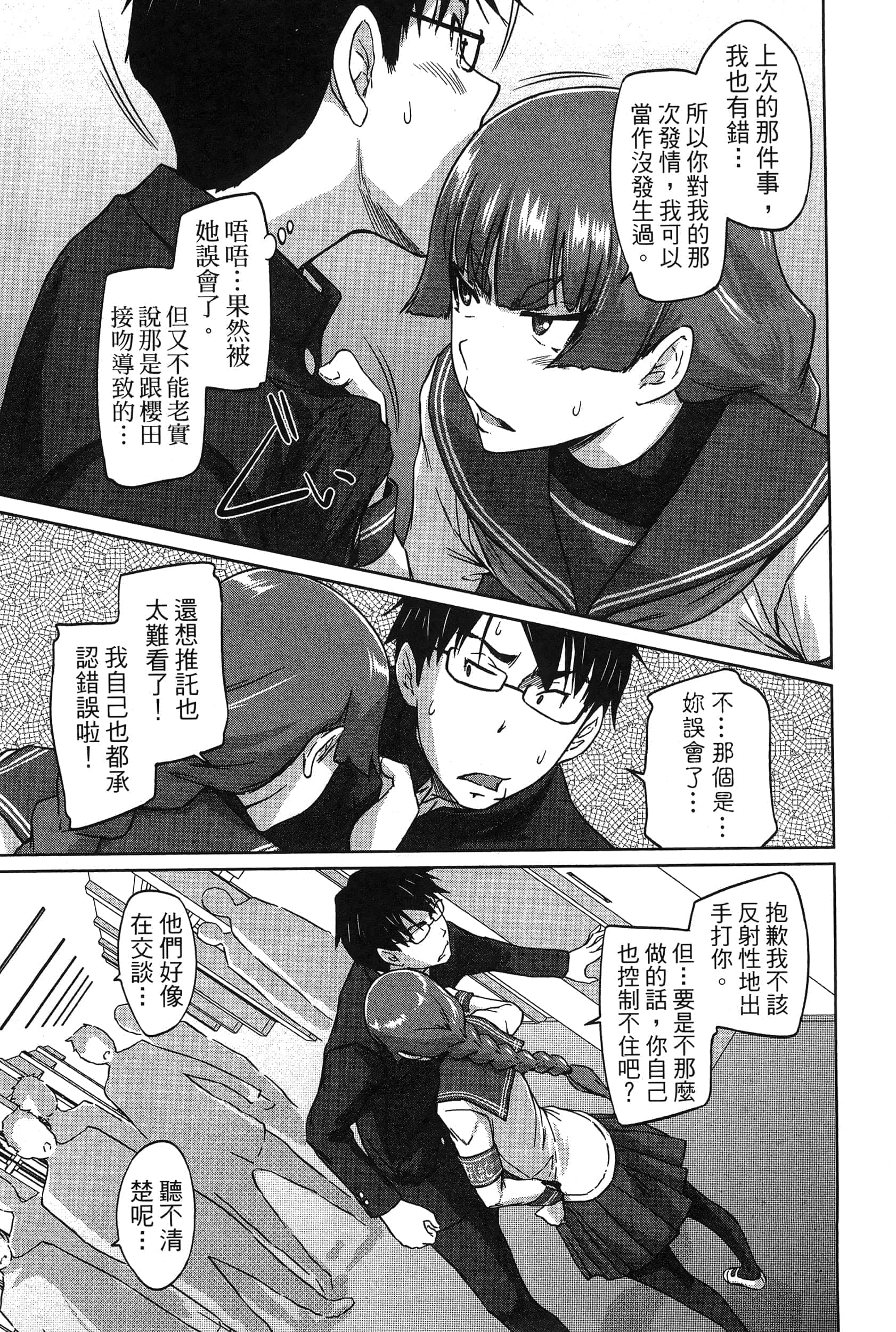 第 167 页