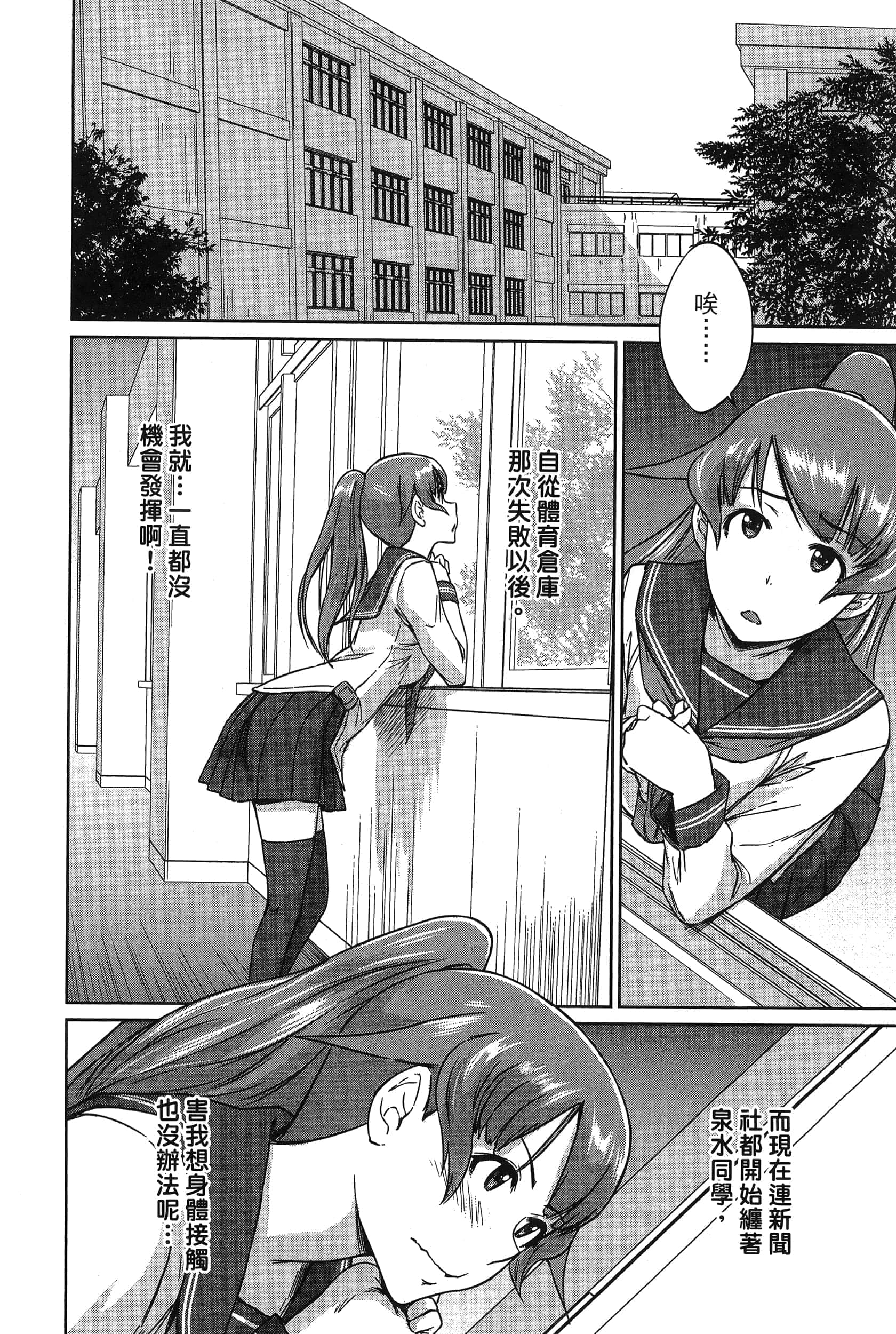 第 170 页