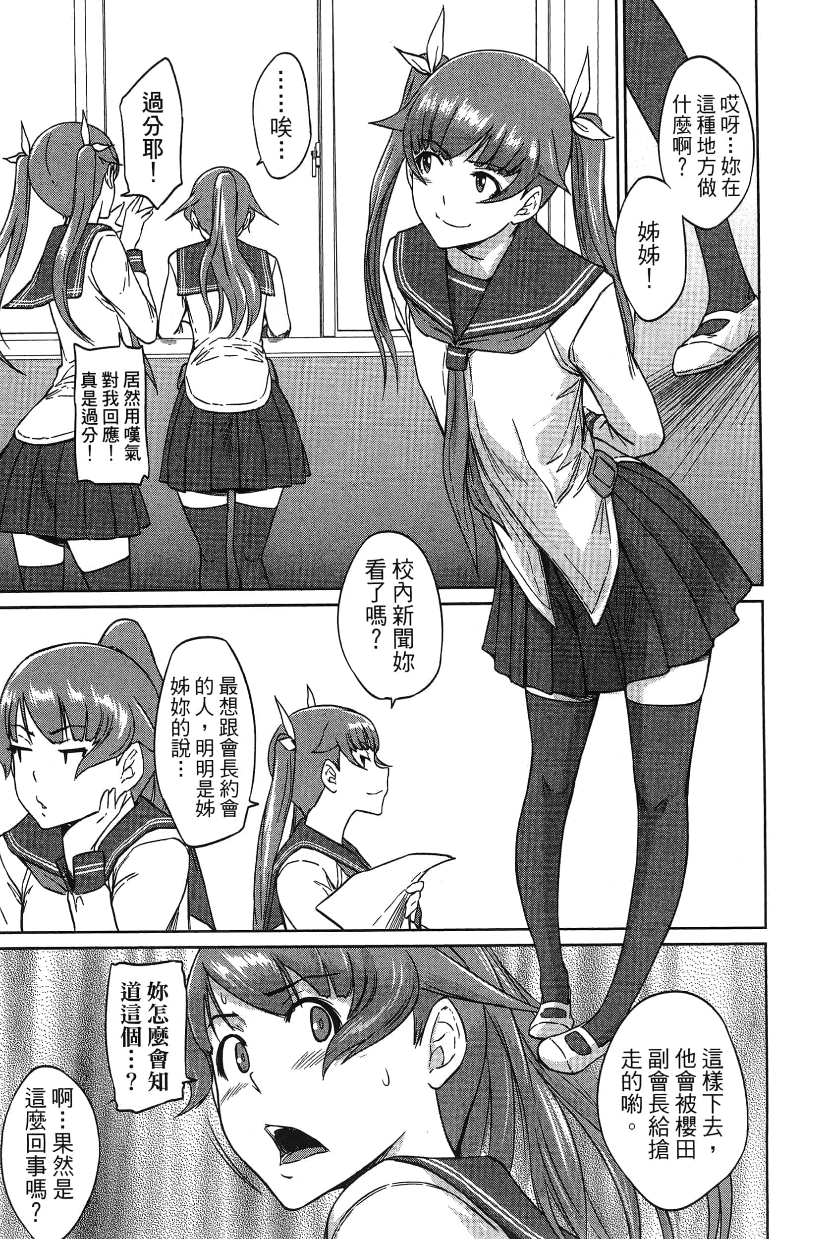第 171 页