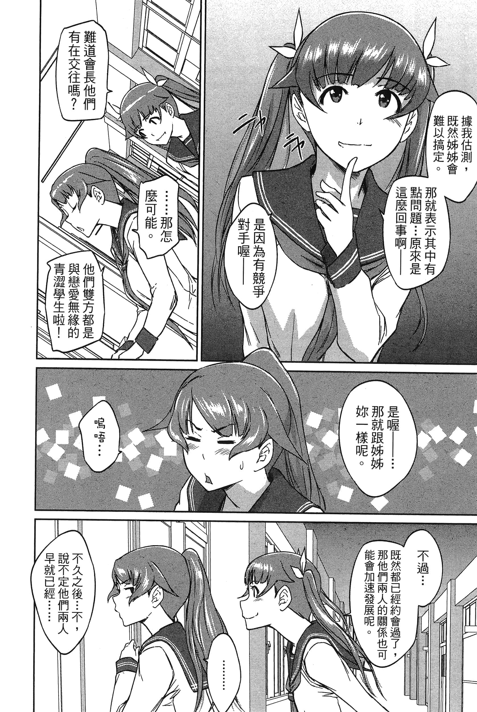 第 172 页