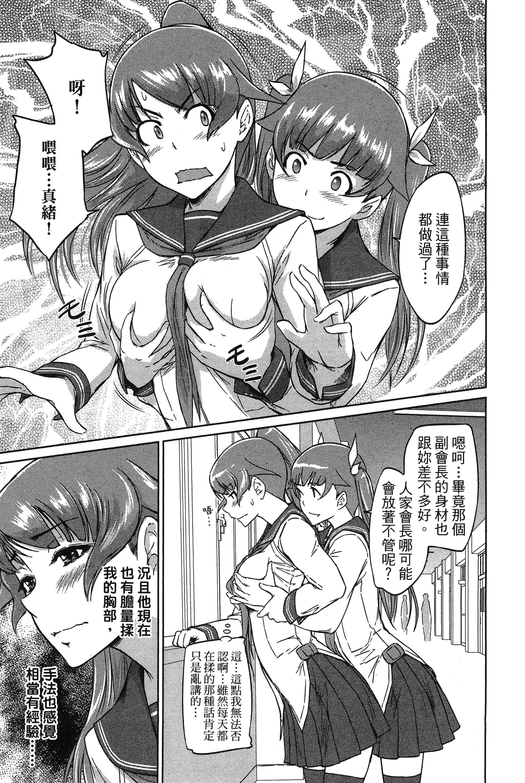 第 173 页