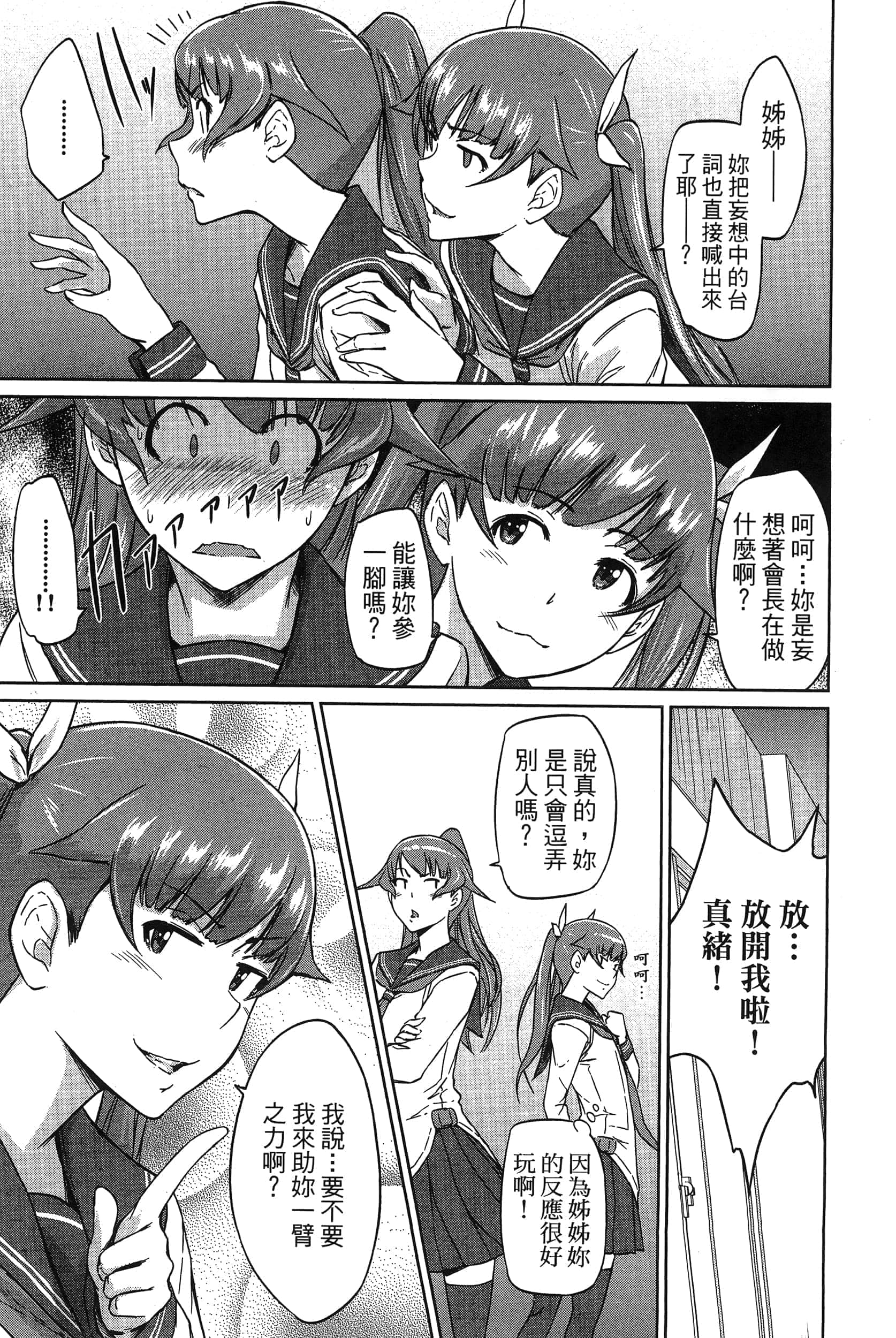 第 177 页