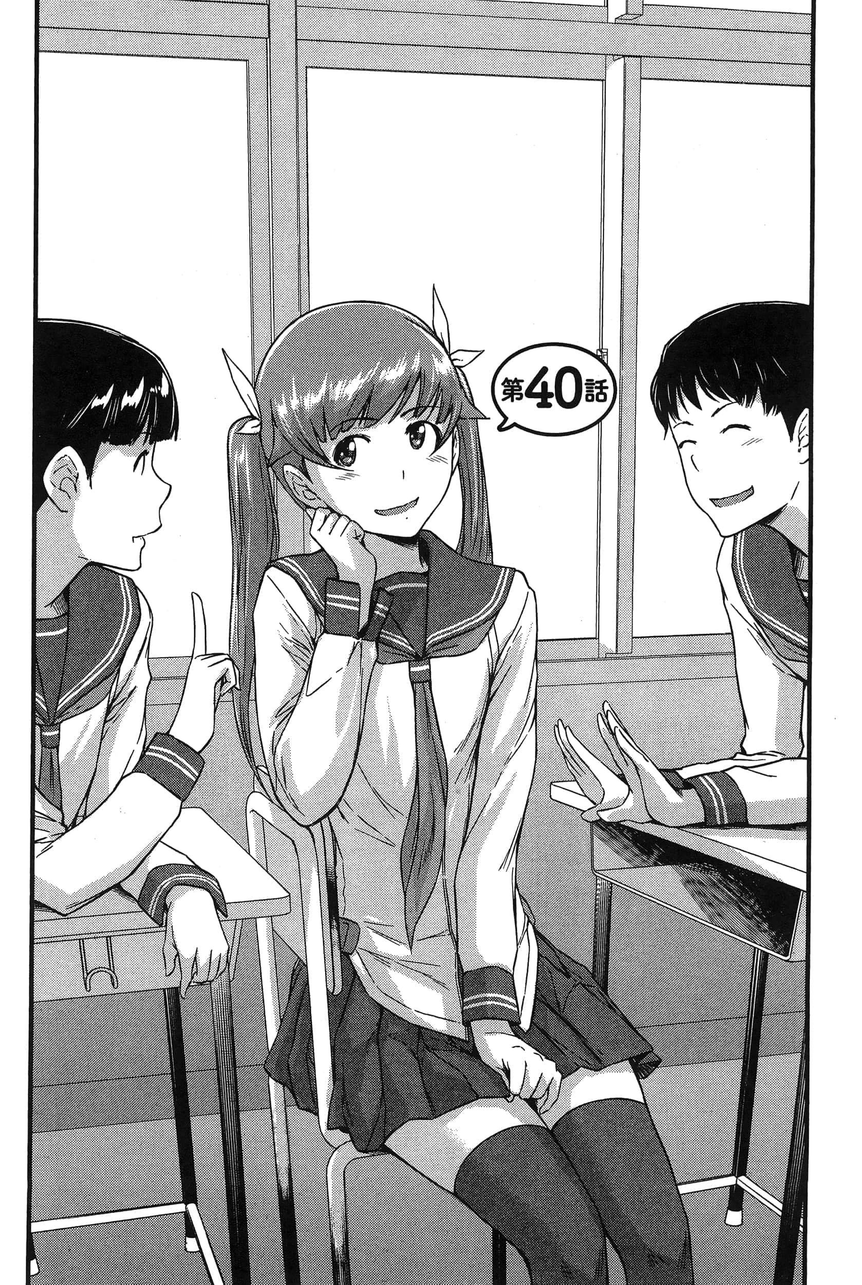 第 179 页