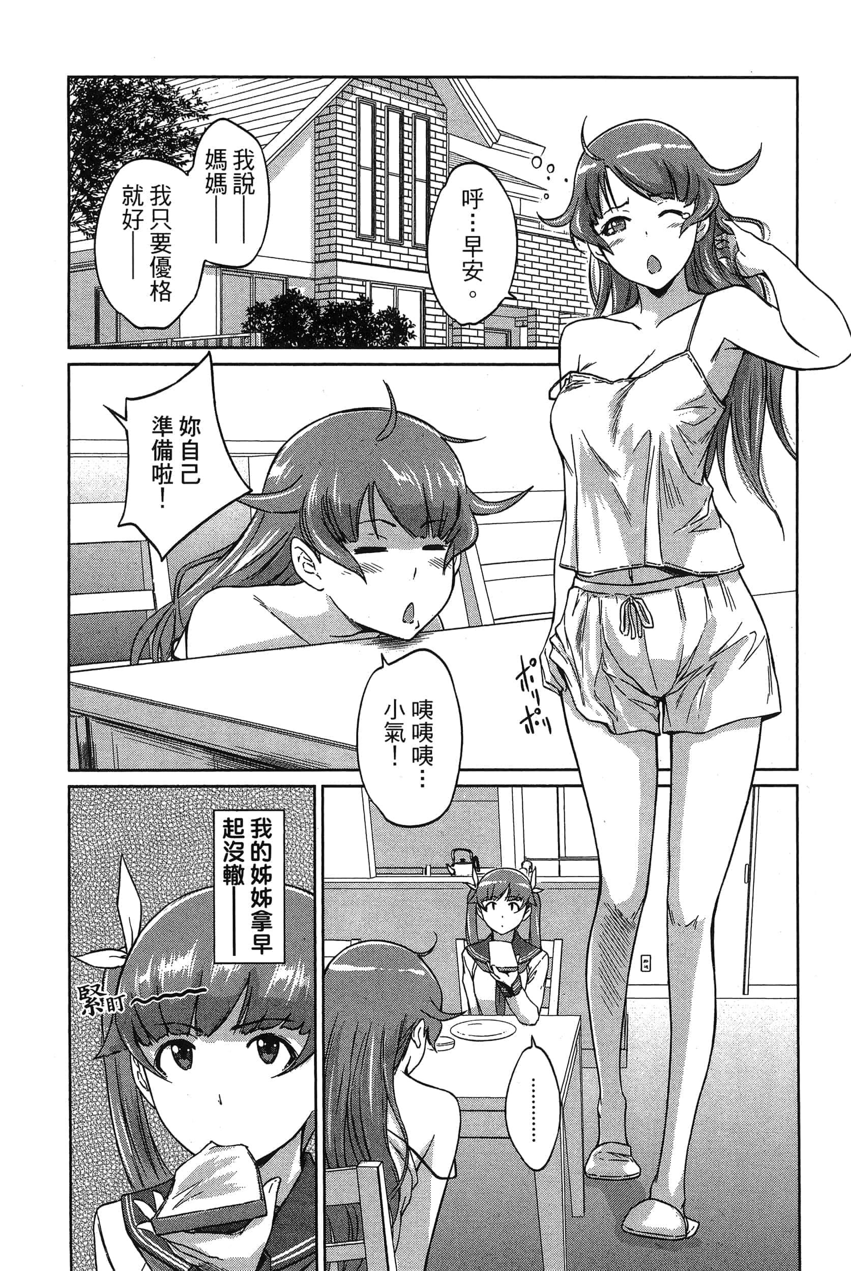 第 180 页