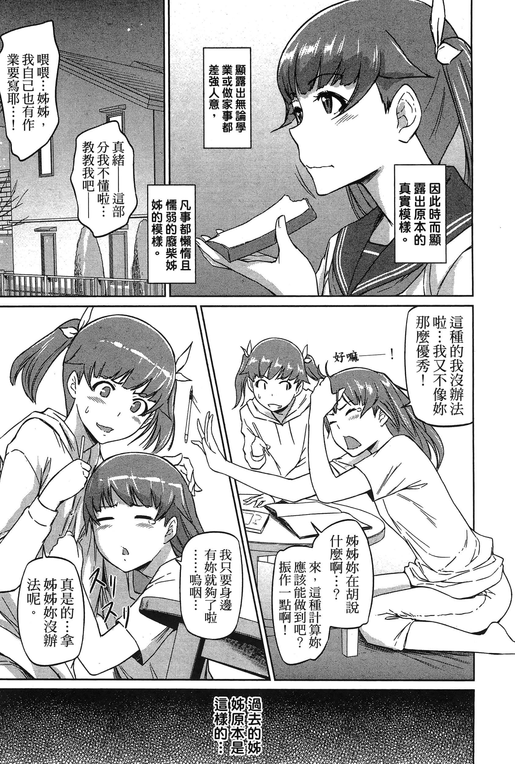 第 181 页