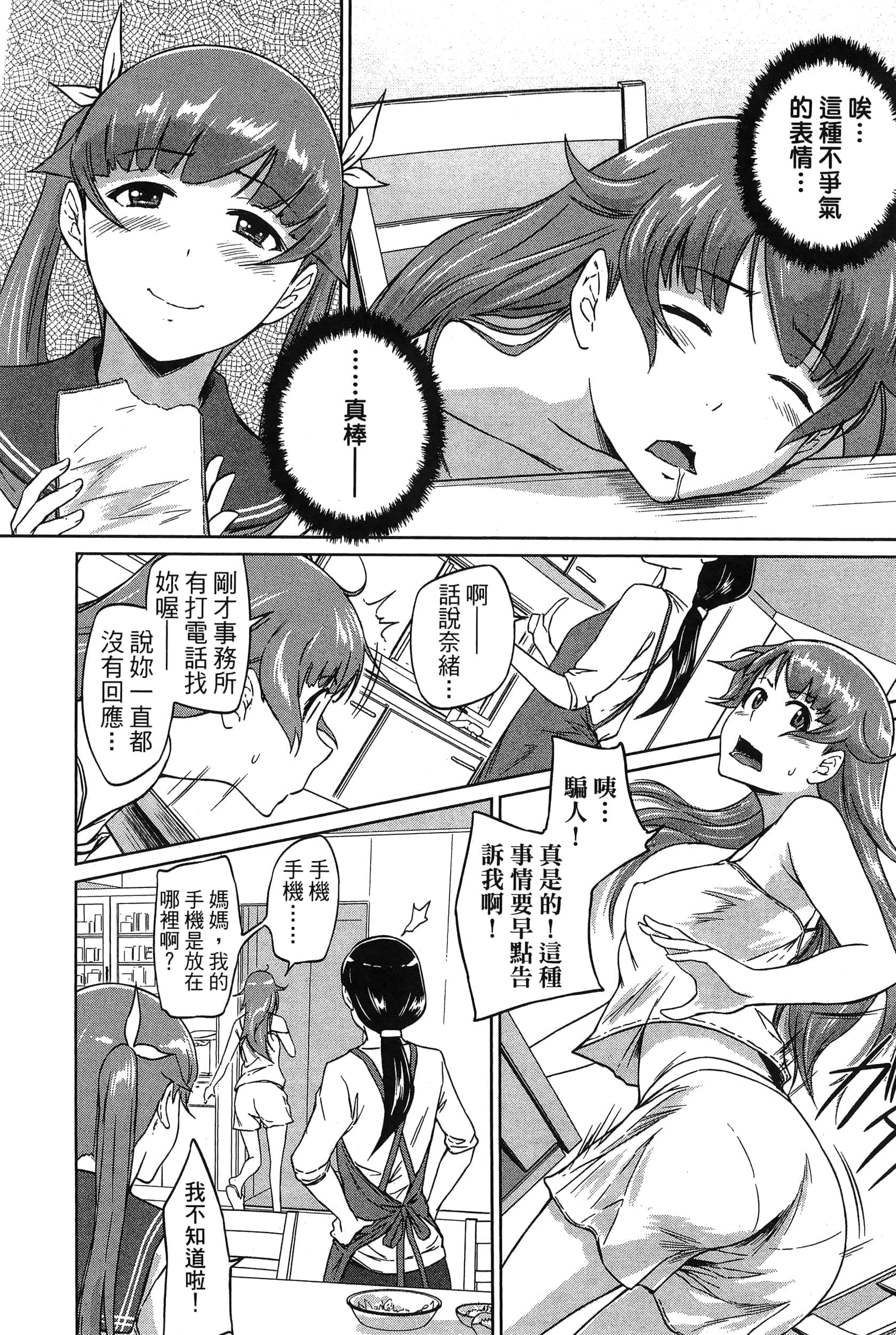第 182 页