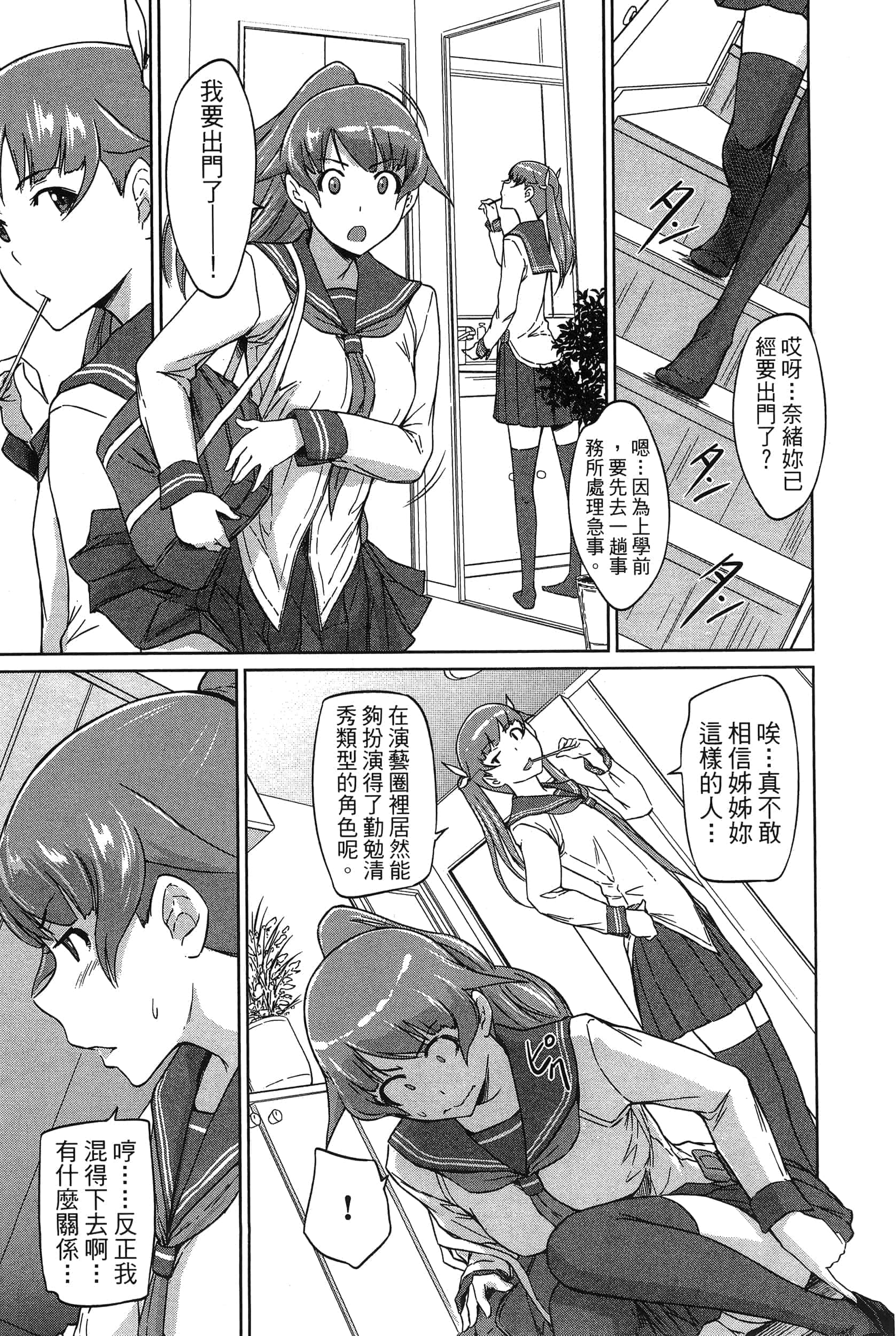 第 183 页